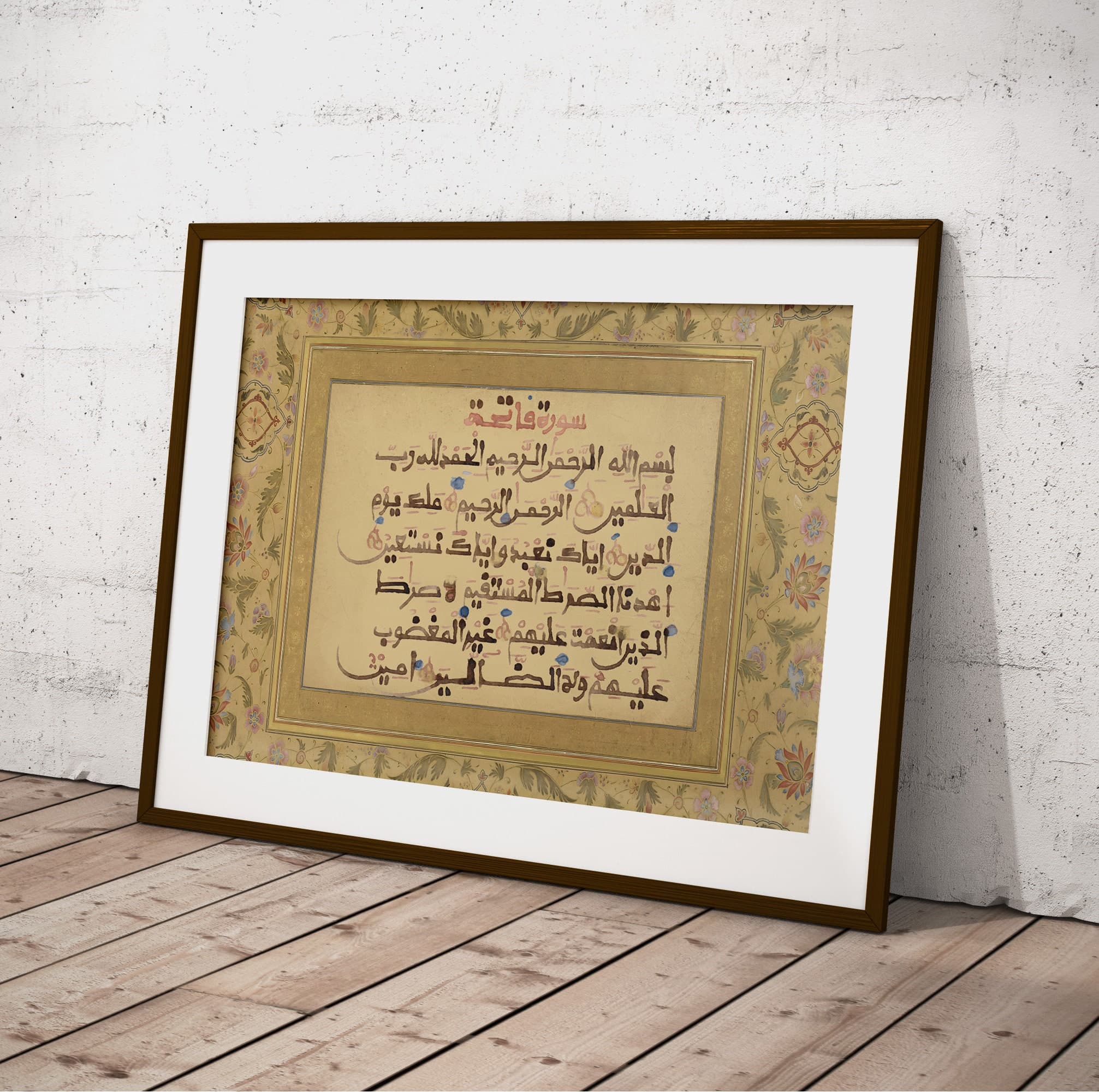 Vintage Surah Al-Fatiha Wall Decor, Nikkah Gift, Islamic Wedding Gift, Muslim wall Art Poster-Printable Quran Wall Art,Al Fatiha Calligraphy - image 3