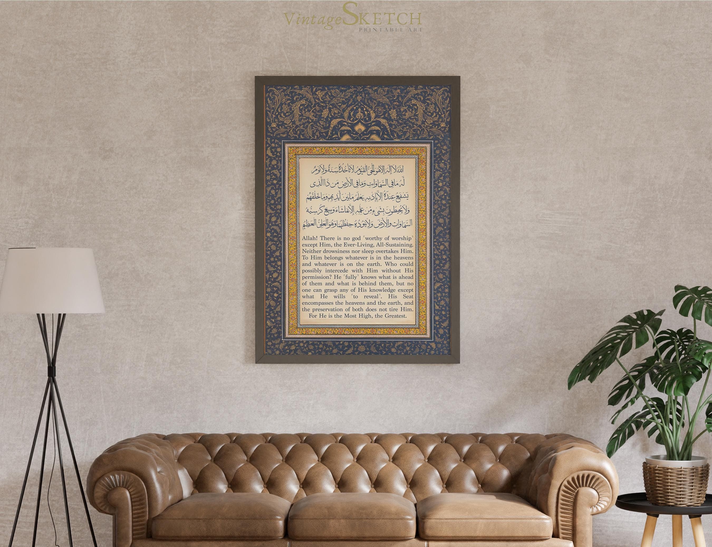 Ayatul Kursi Wall Art, Islamic Calligraphy, Ayatul Kursi Poster, Muslim Wedding Gift, Islamic Art Decor, Quran Wall Decor, Islamic Gifts - image 3