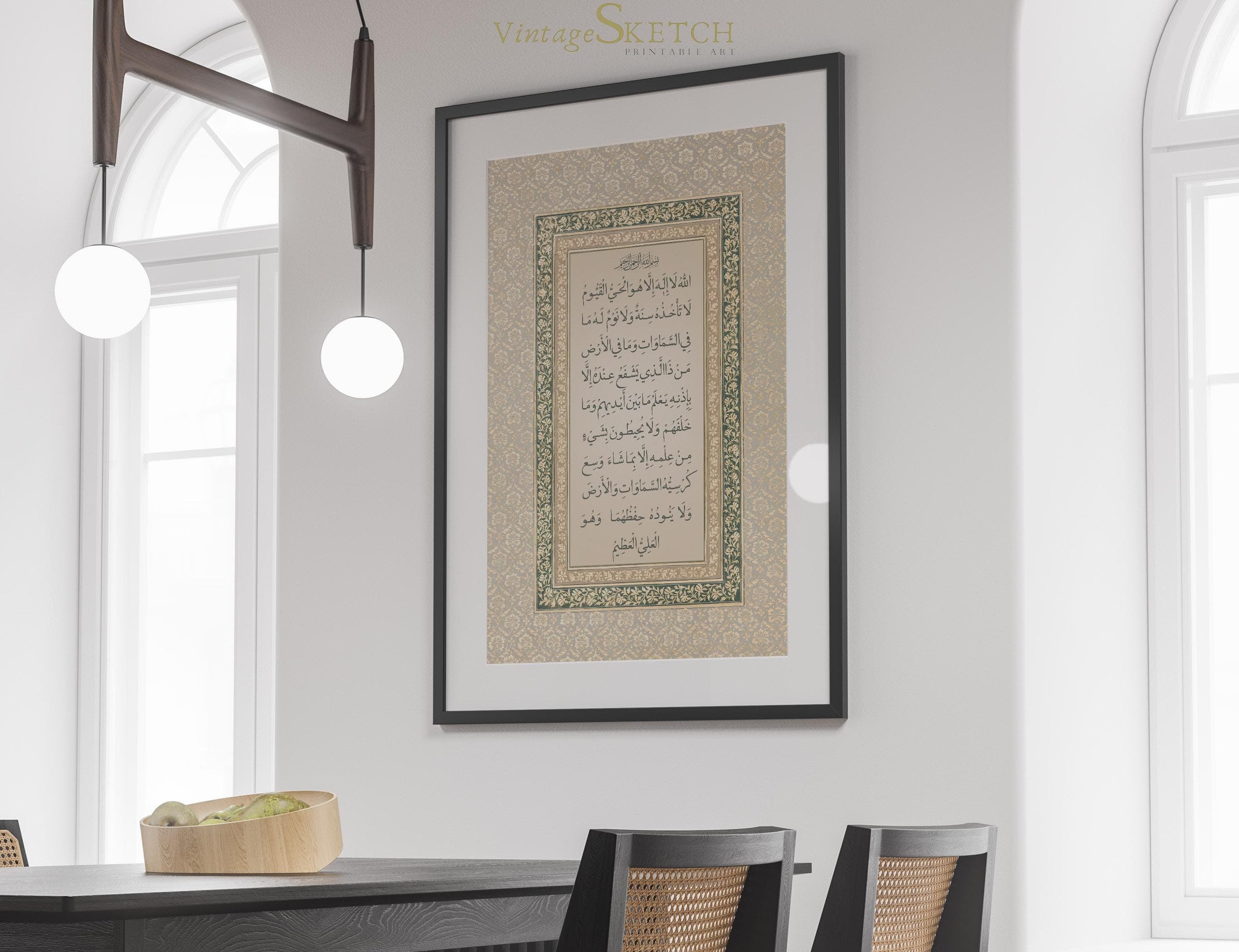 Vintage Ayatul Kursi Wall Art, Islamic Poster, Islamic Calligraphy Modern, Arabian Wall Art, Muslim Art Gifts, Islamic Home Decor, Digital - image 5