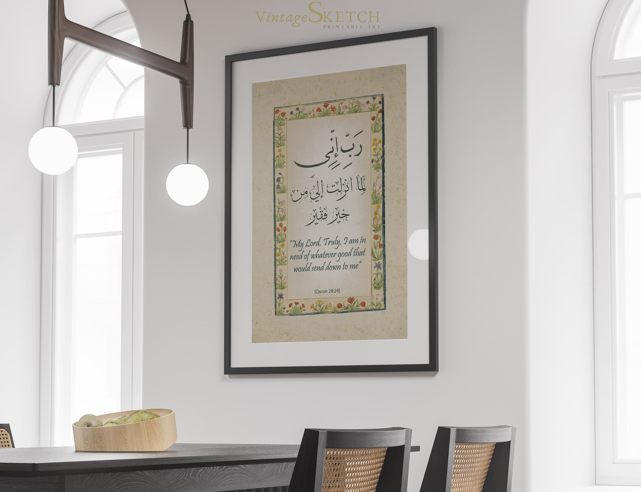 Printable Prophet Musa Dua Islamic Wall Art, Muslim Calligraphy, Rabbi inni Lima Anzalta Dua, Quran Art Decor,Nikkah Gift-Arabic Calligraphy - image 5