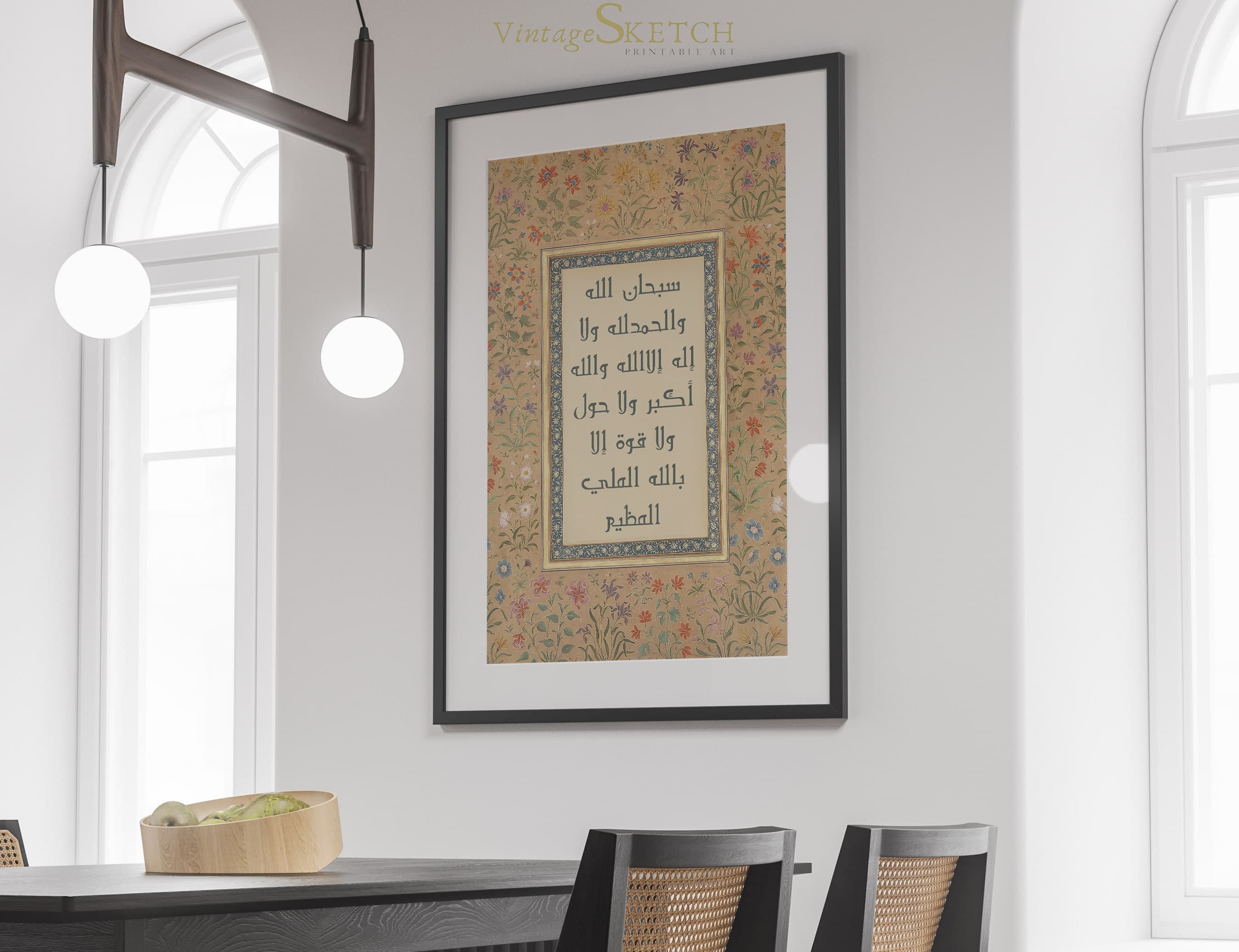 Kalima Wall Art, Muslim Wall Art, Modern Islamic Calligraphy, Islamic Home Decor, 3rd Kalima Tamjeed Poster, Muslim Wedding Gifts-Modern Art - image 5