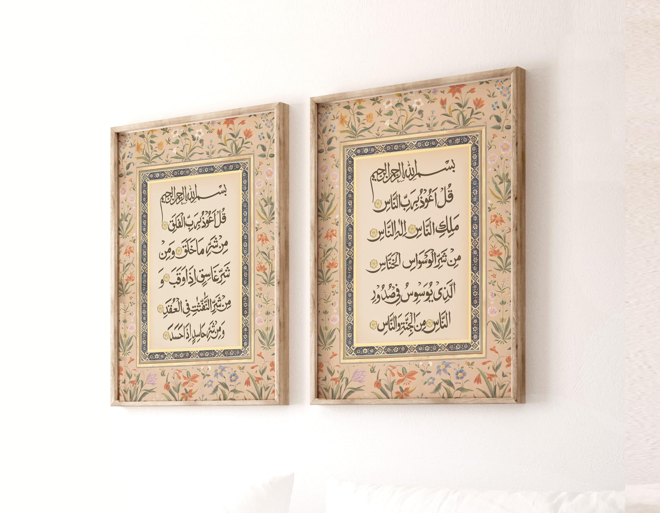 Set of 2 Arabic Wall Poster Calligraphy, Modern Islamic Art, Muslim Art, Home Gift Idea, Arabic Calligraphy, Surah Naas AlFalaq, Digital - image 3
