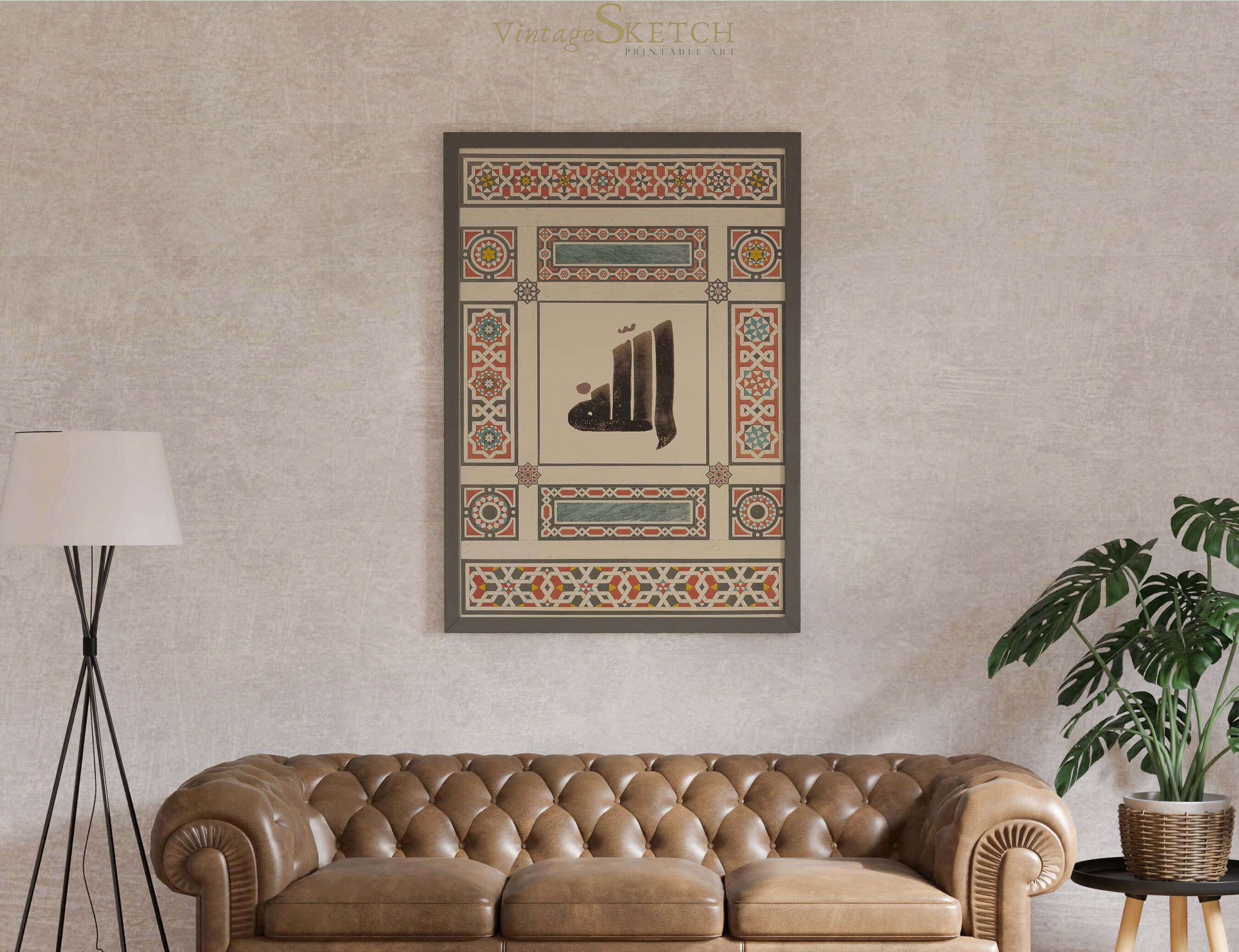 Printable Vintage Allah Calligraphy, Muslim Wall Decor, Islamic Wall Art, islamic favors, Modern Islamic art, Islamic Gifts, Allah Wall Art - image 5