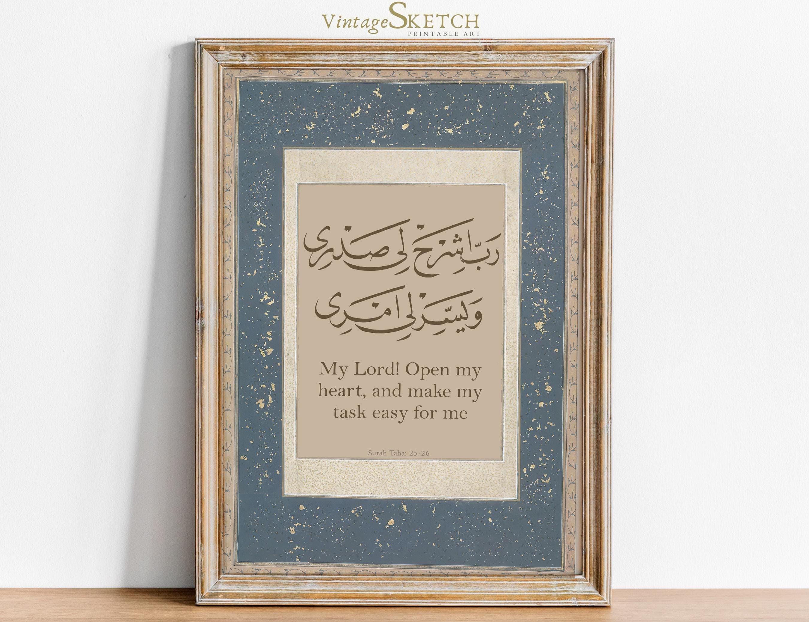 Printable Quranic Dua Wall Art, Quran Wall Decor, Muslim Poster, islamic favors, Modern Islamic Art-Islamic Wedding Gifts-Rabbi Shrahli Dua