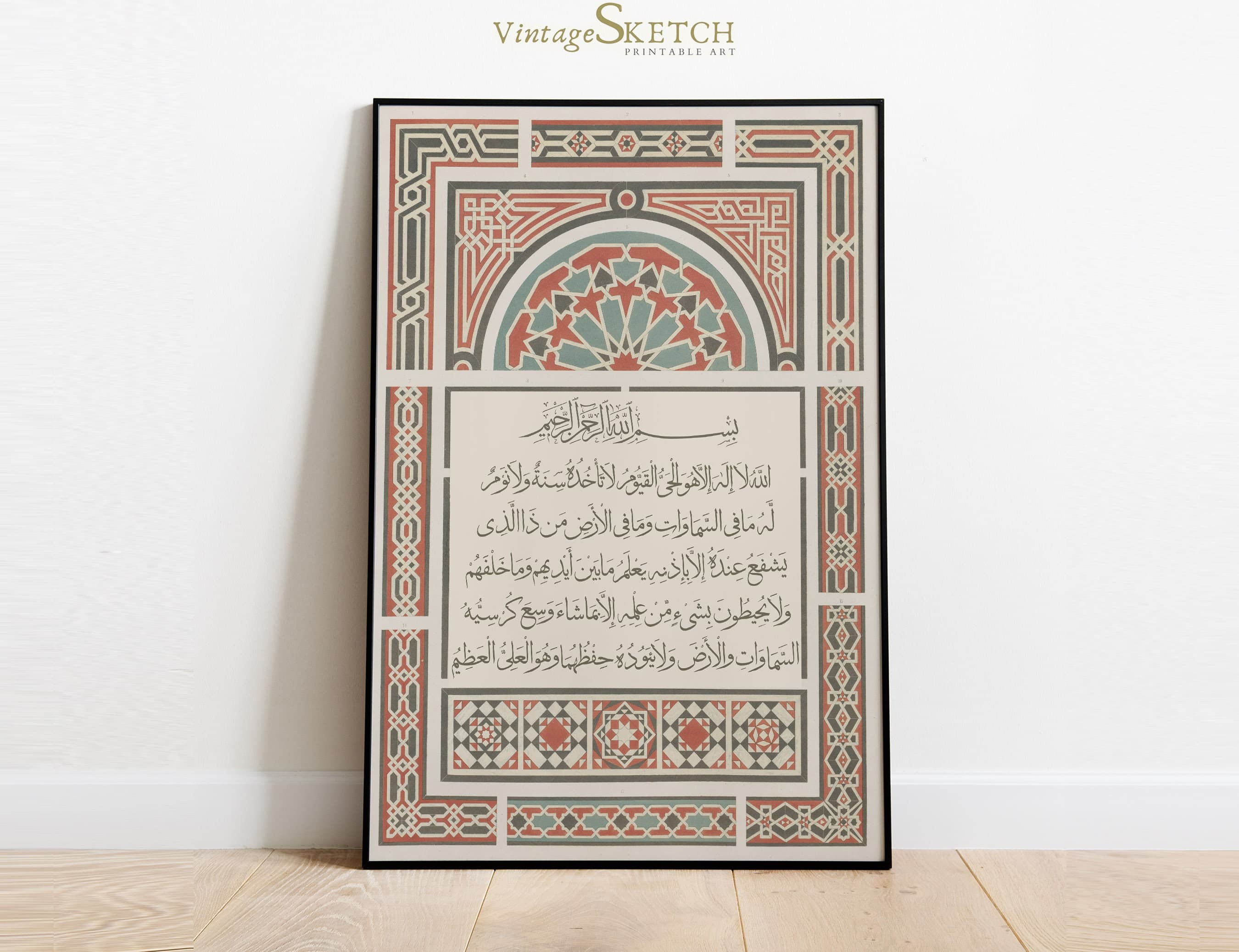 Printable Ayatul Kursi Wall Art, Islamic Poster, Islamic Calligraphy Modern, Arabian Wall Art, Muslim Art Gifts, Islamic Home Decor, Digital - image 3