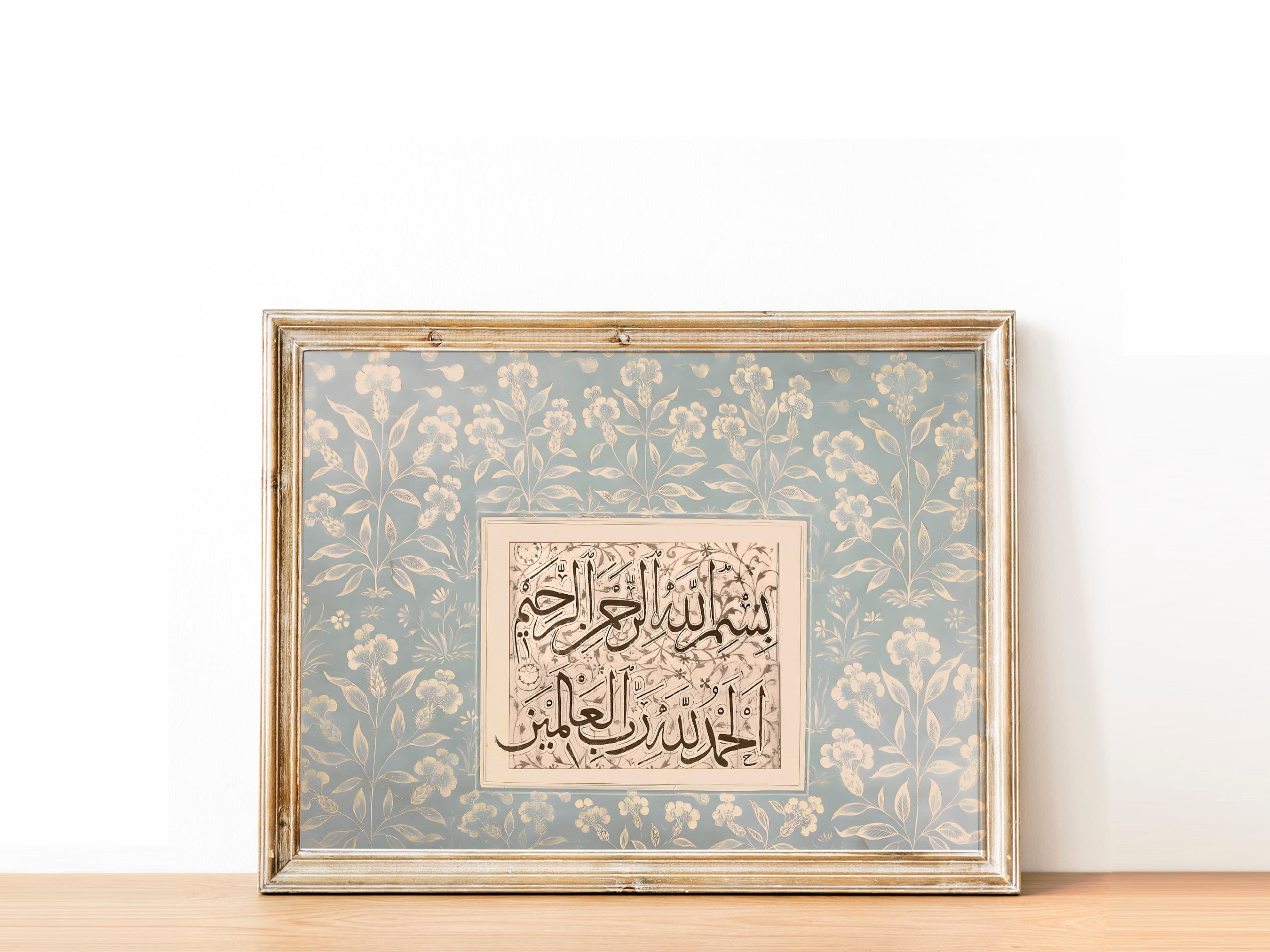 Islamic Wall Art, Islamic Calligraphy, Muslim Decor, Alhamdulillahi Rabbil Aalameen, Arabic Art, Surah Al-Fatiha, Quran Verse, Muslim Gifts - image 5