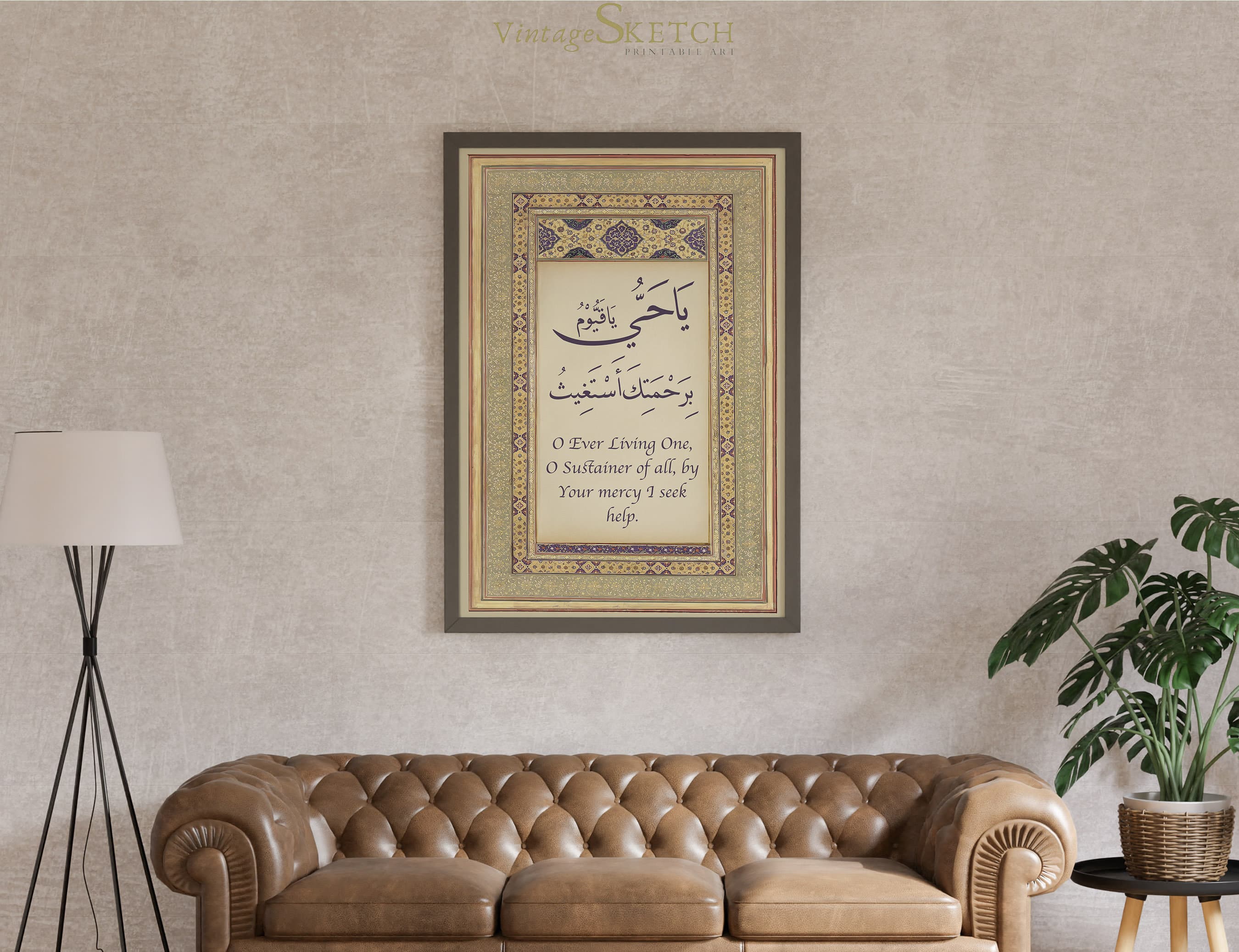 Ya Hayyu Ya Qayyum Birahmatika Astaghees Islamic Wall Art, Muslim Gifts, Arabic Calligraphy, Dua for Distress-Printable Supplication Poster - image 5