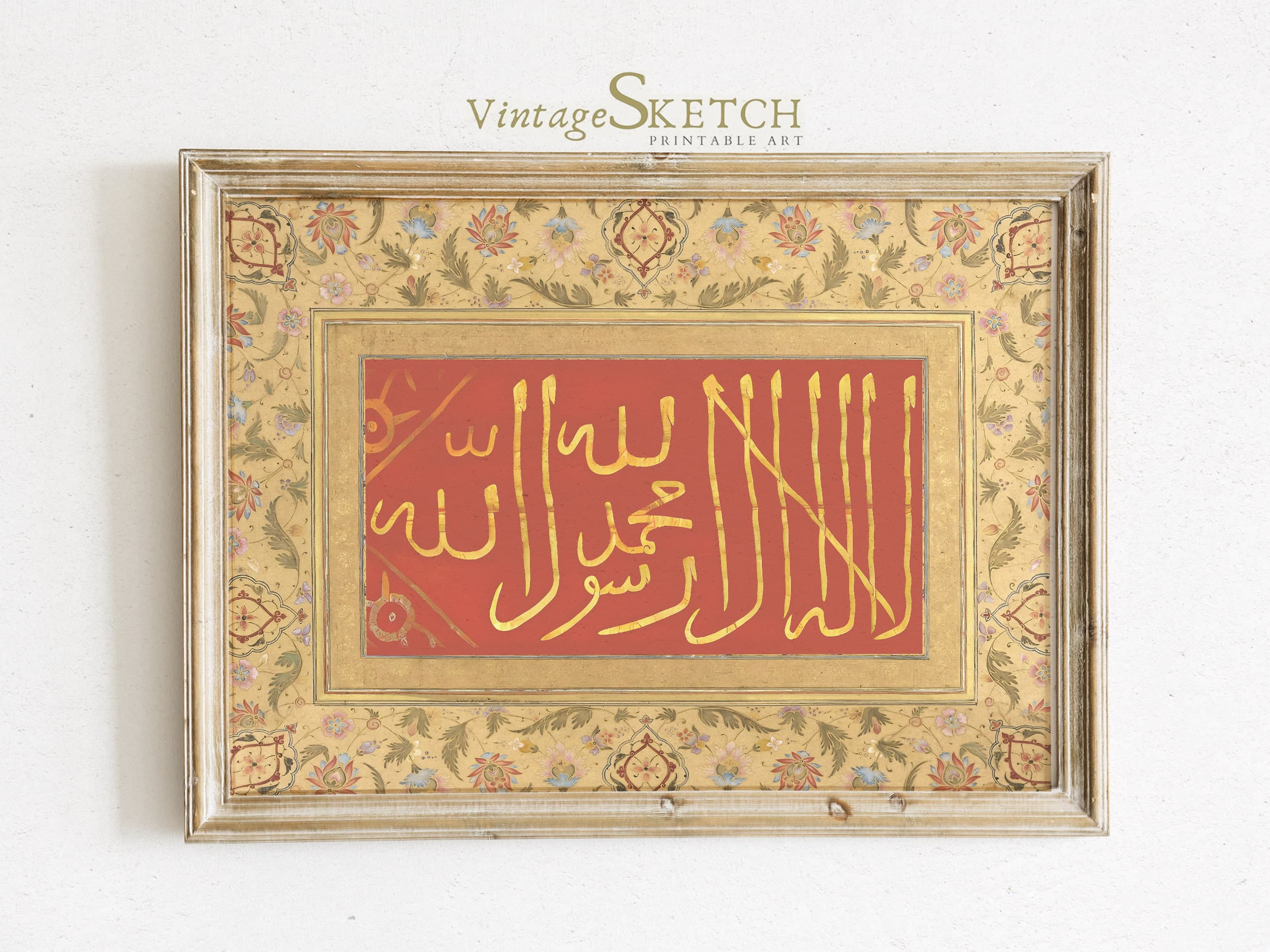 Printable Vintage Shahada Kalima Calligraphy Wall Decor, Islamic Muslim Wall Art, Arab Calligraphy Print, Muslim Gift, Printable Download