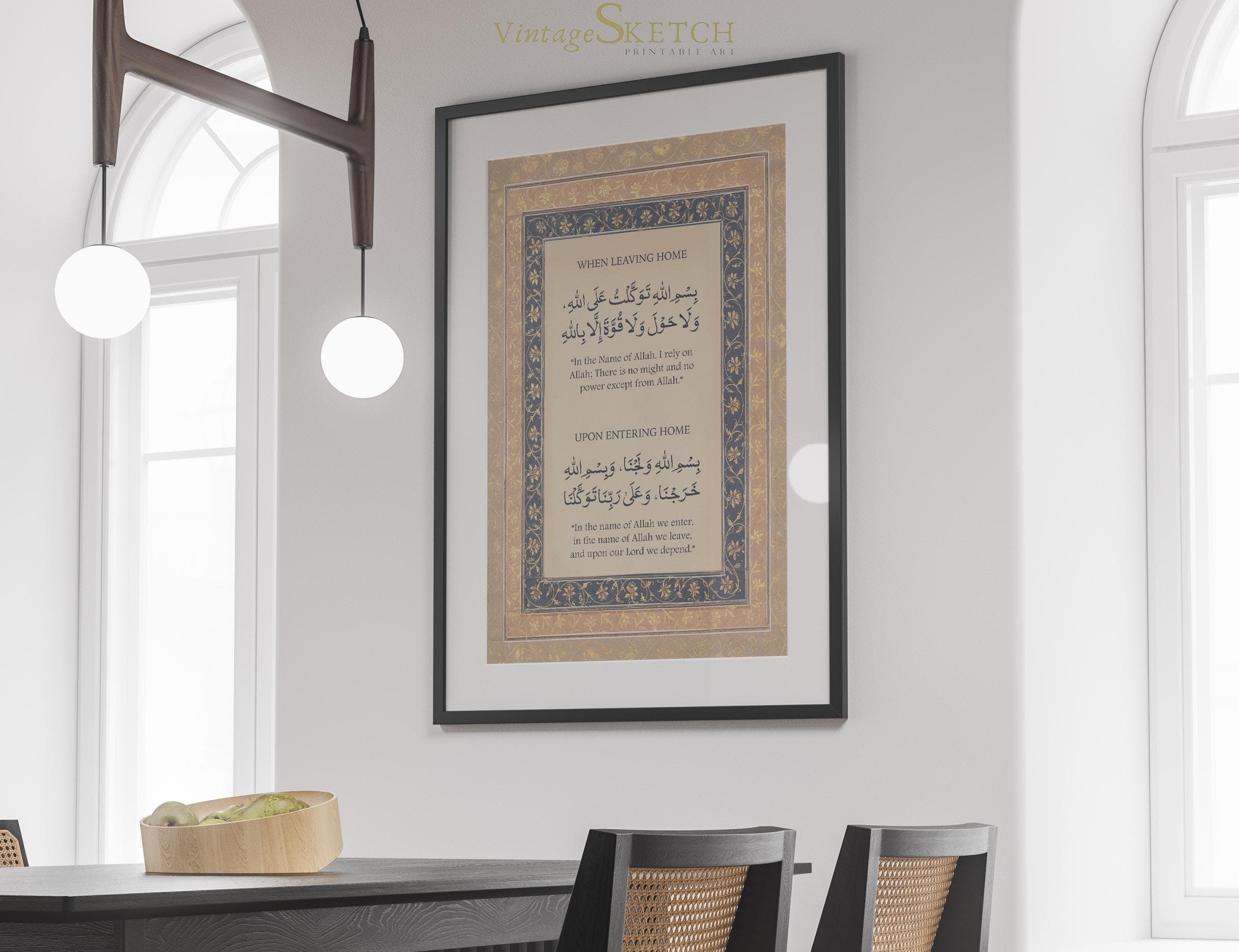 Entering & Leaving Home Dua, Islamic Supplication, Islamic Wall Art, Muslim Home Decor, House entering Duas, Islamic Gifts, Muslim Poster - image 5