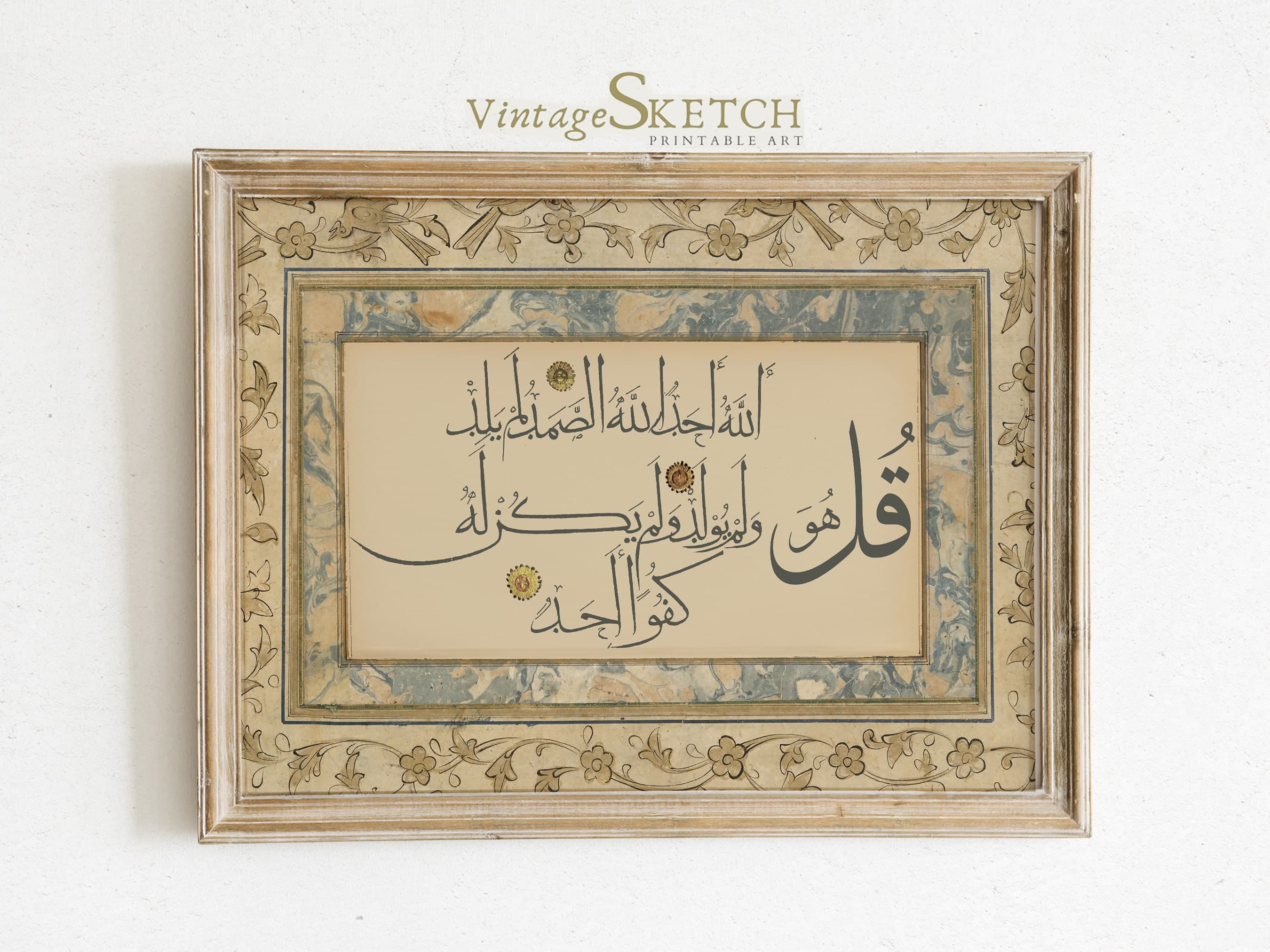 Printable Vintage Islamic Wall Art, Islamic Calligraphy, Surah Al Ikhlas, Manuscript, Printable Download, Islamic Art Decor-Arab Calligraphy