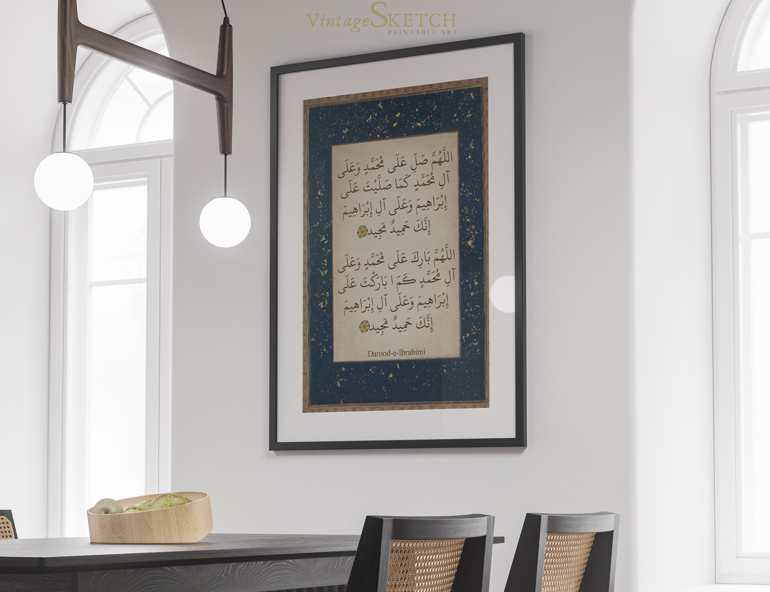 Printable Vintage Islamic Wall Art, Islamic Calligraphy, Darood e Ibrahimi Printable, Islamic Art Decor, Arab Muslim Wall Decor, Quran Art - image 4