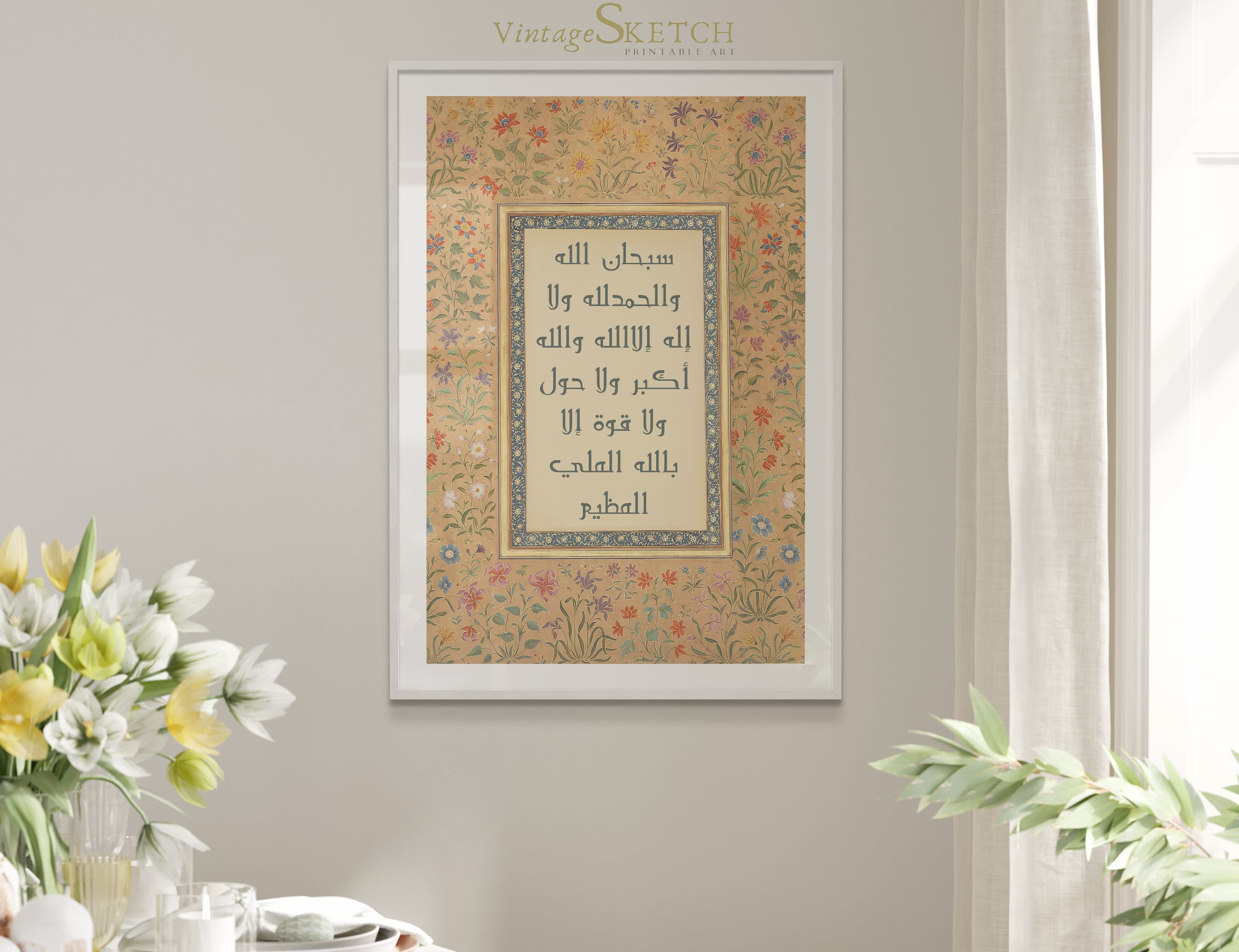 Kalima Wall Art, Muslim Wall Art, Modern Islamic Calligraphy, Islamic Home Decor, 3rd Kalima Tamjeed Poster, Muslim Wedding Gifts-Modern Art - image 3