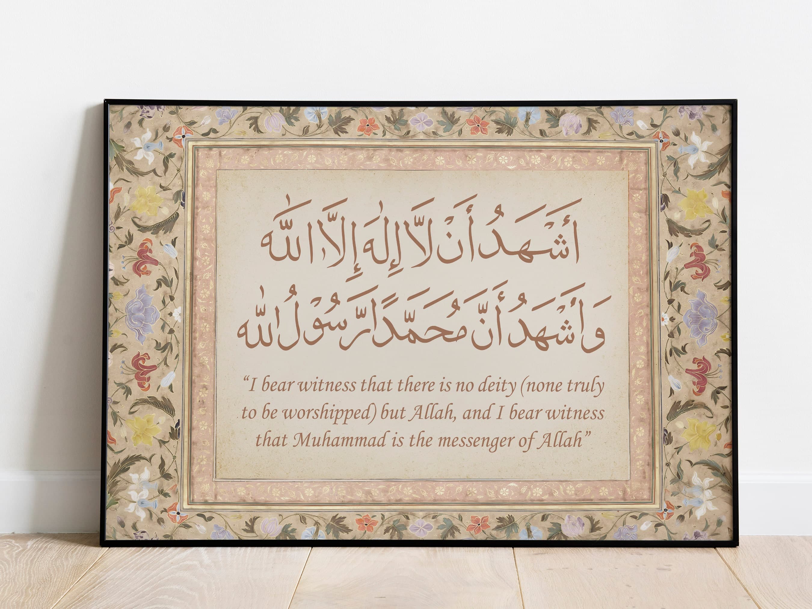 Printable Islamic Wall Art, Ashadualla Ilaha Illallah Wa Ashhadu Islamic Calligraphy, Arabic Art for Modern Muslim Home decor-Muslim Shahada - image 3