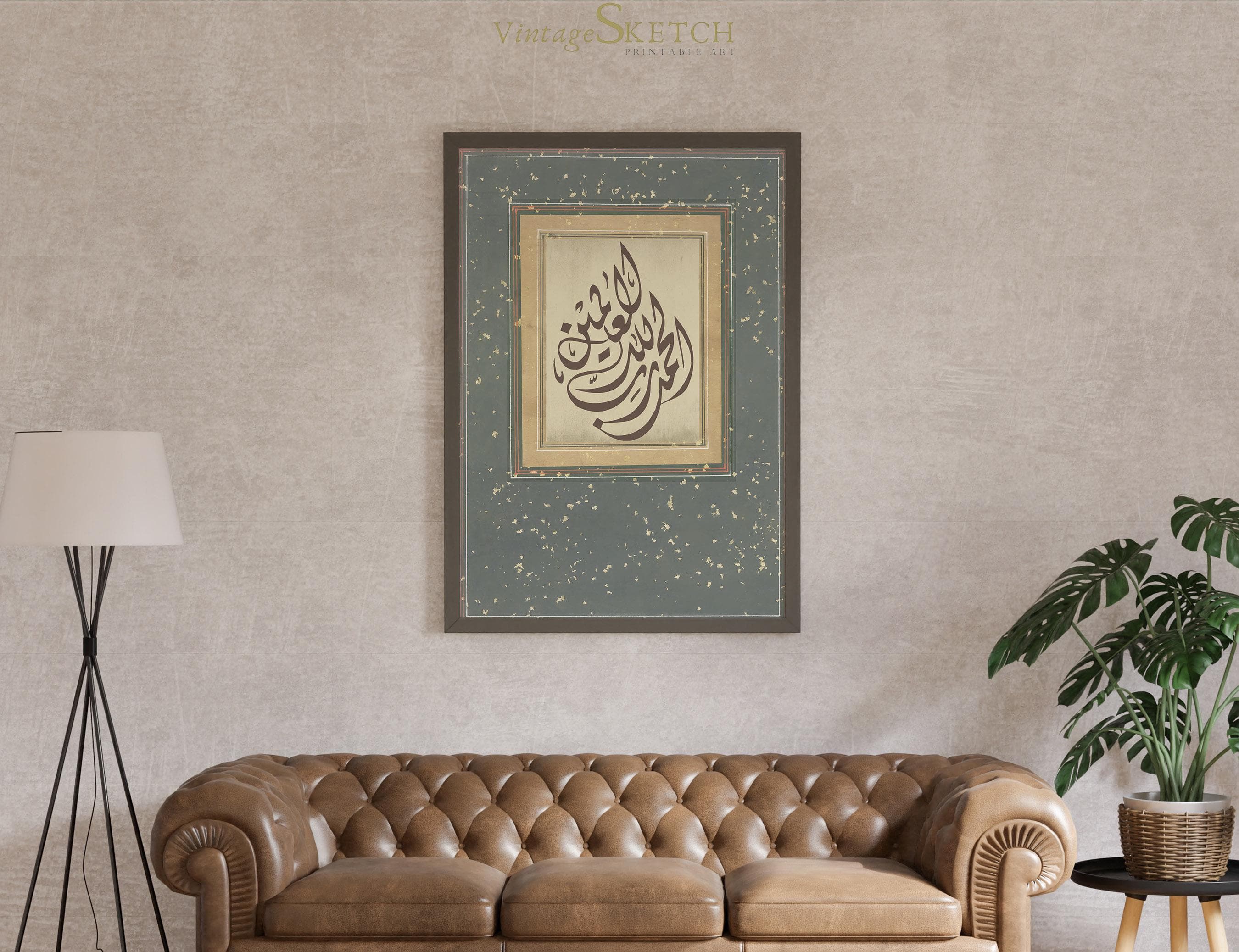 Alhamdulliah Poster, Islamic Calligraphy Wall Art, Alhamdulillahi Rabbil Aalameen, Arabic Wall Art,Surah Al-Fatiha, Quran Verse,Muslim Gifts - image 4