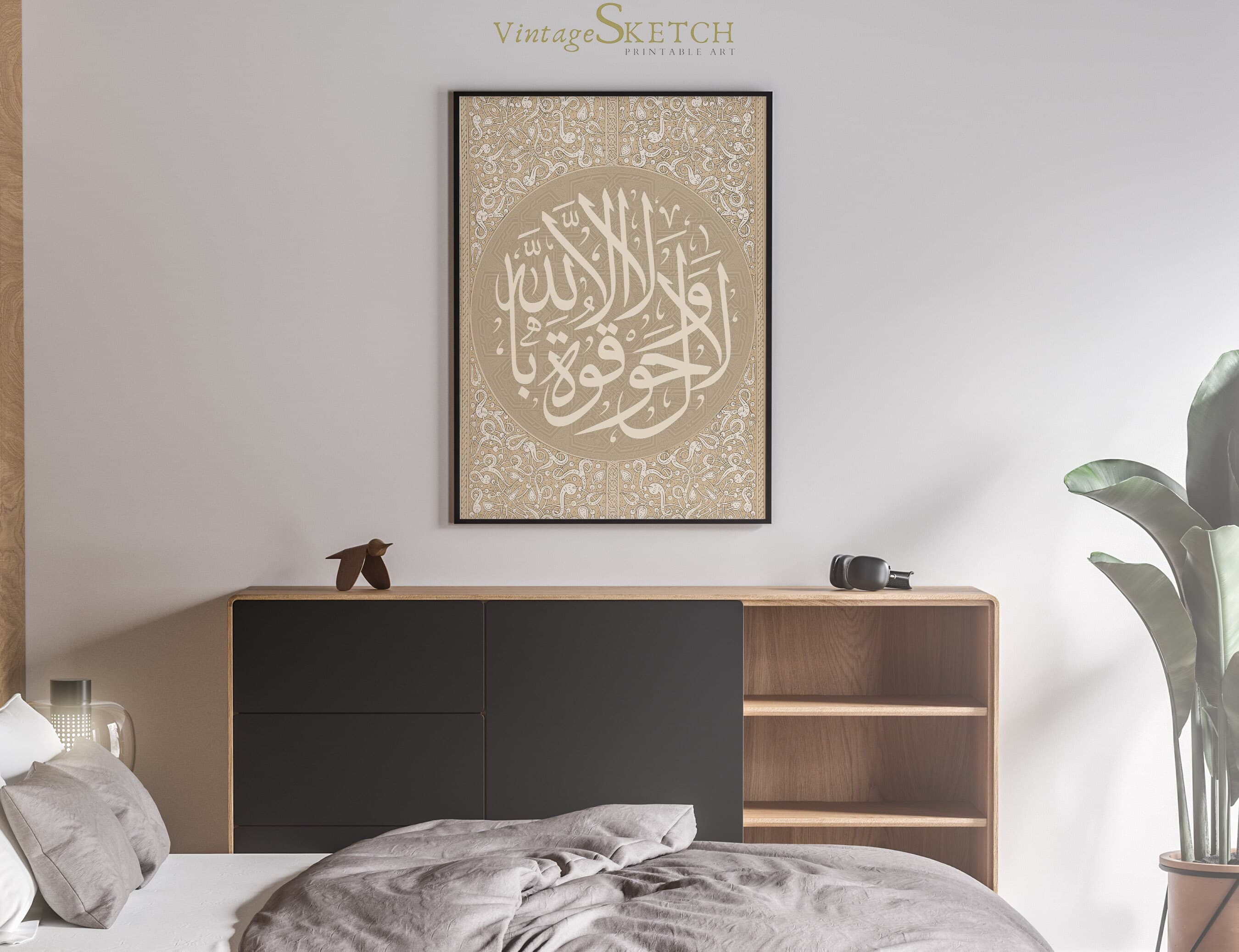 Printable Vintage Allah Calligraphy, Muslim Wall Decor, Islamic Wall Art, Allah Calligraphy Print, Allah Wall Art-Printable Digital Download - image 4