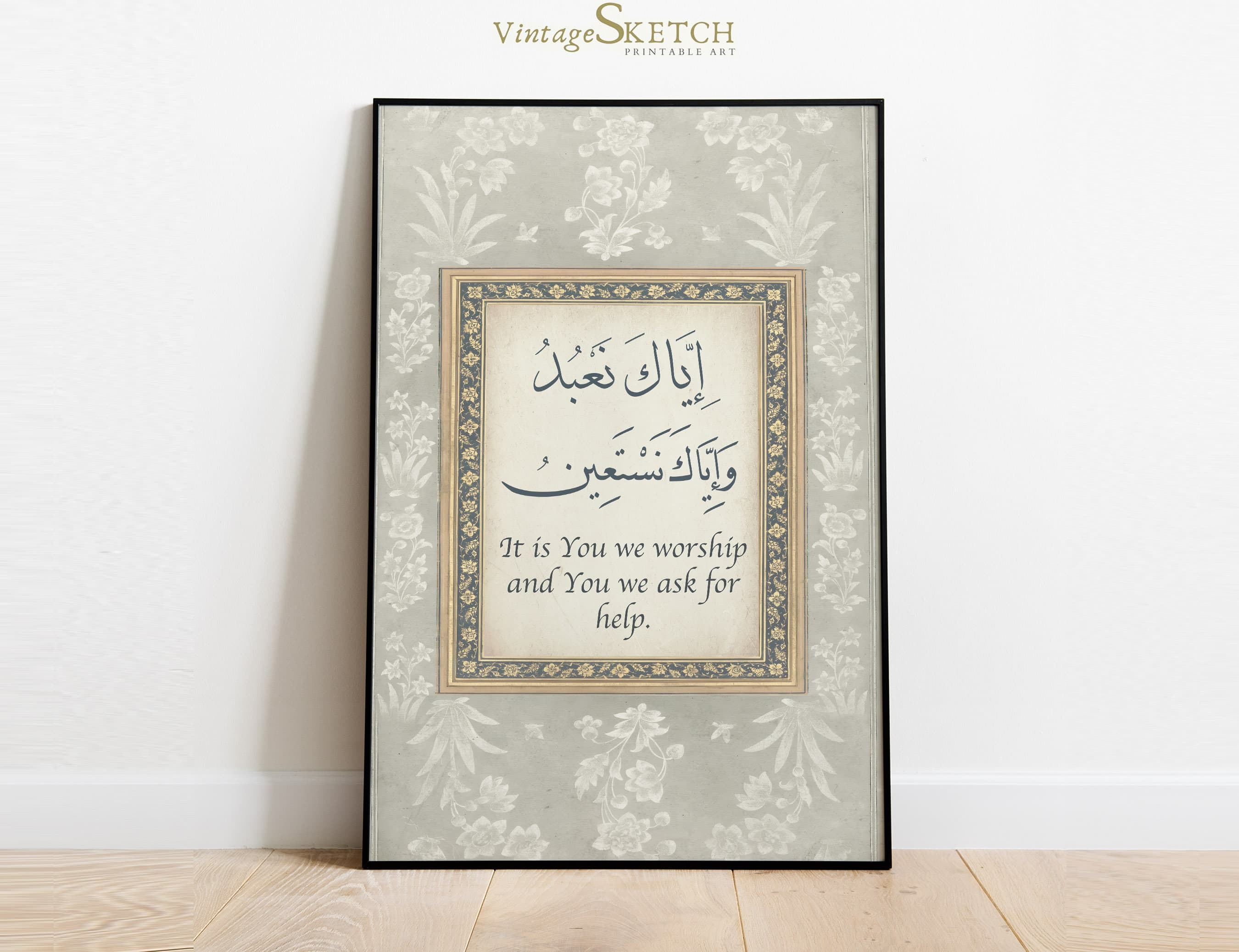 Printable Islamic Dua Wall Art, Modern Muslim Art, Arabic Calligraphy, Home Gift Ideas, Islamic Home Decor, Iyyaka nabudu waiyyaka nastaīn - image 5