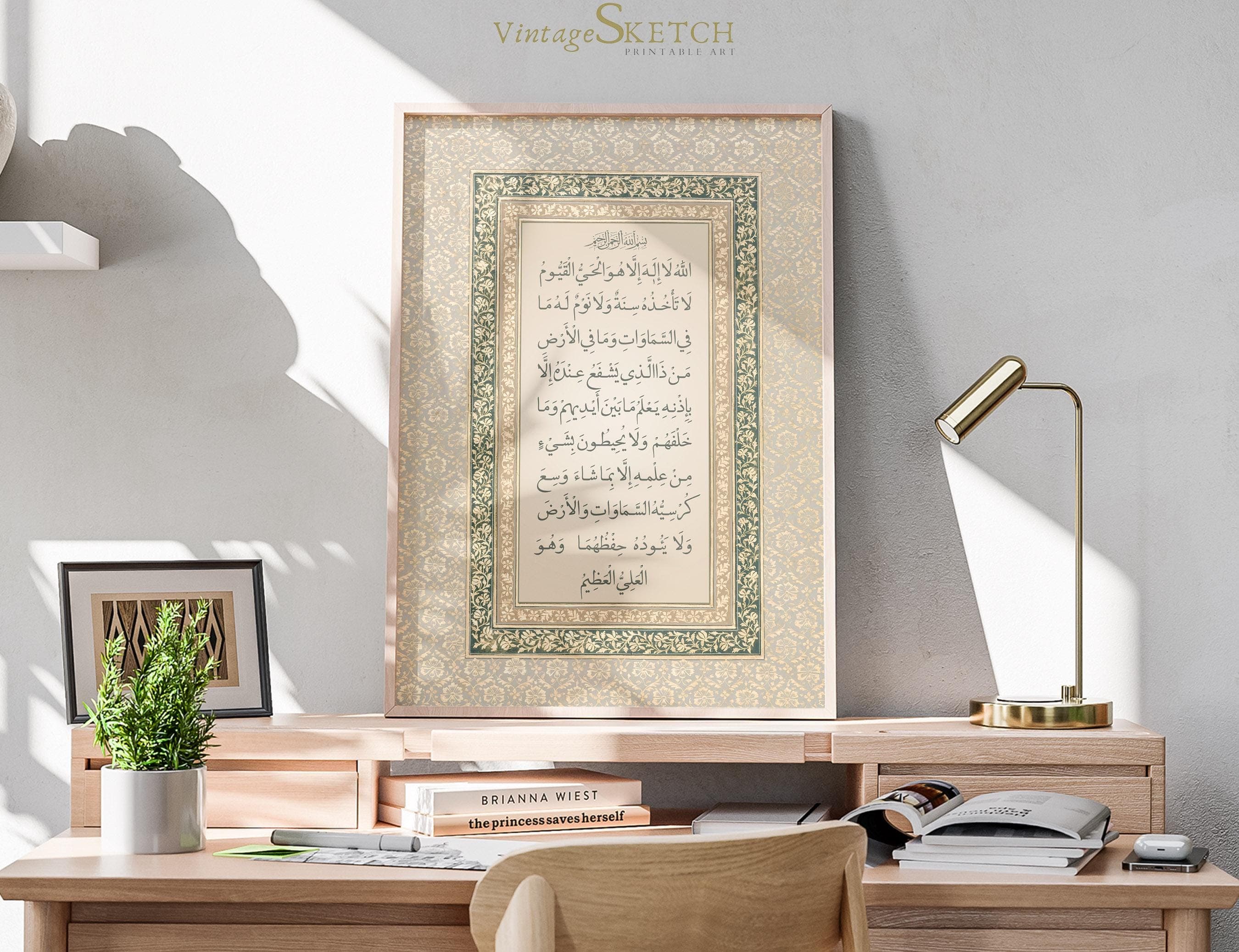 Vintage Ayatul Kursi Wall Art, Islamic Poster, Islamic Calligraphy Modern, Arabian Wall Art, Muslim Art Gifts, Islamic Home Decor, Digital - image 3
