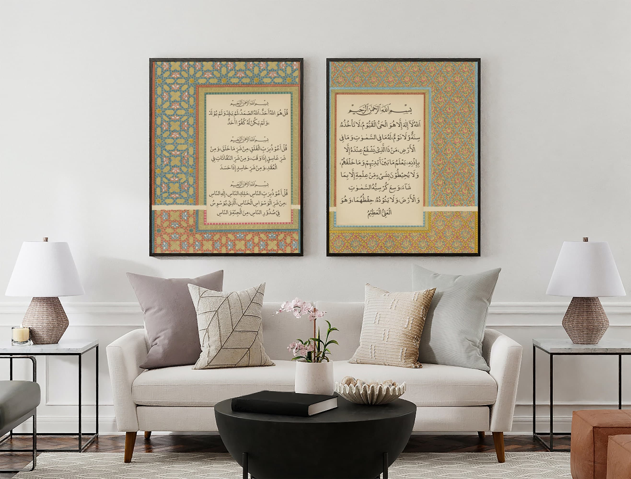 Set of 2, Ayatul Kursi, Surah Al Falaq, Surah An Nas, Qul Surah, Islamic Wall Art, Islamic Home Decor, Modern Islamic Art, Muslim Art Gift - image 3