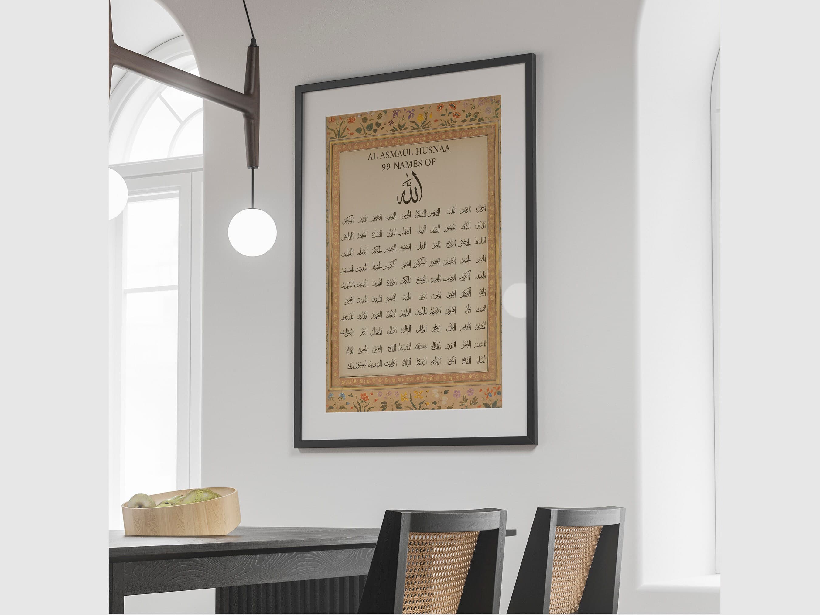 99 names of Allah, Islamic Wall Art, Islamic Calligraphy, Arabic Decor, Asma ul Husna, Islamic Home Decor-Wedding Gift-Muslim decor - image 5