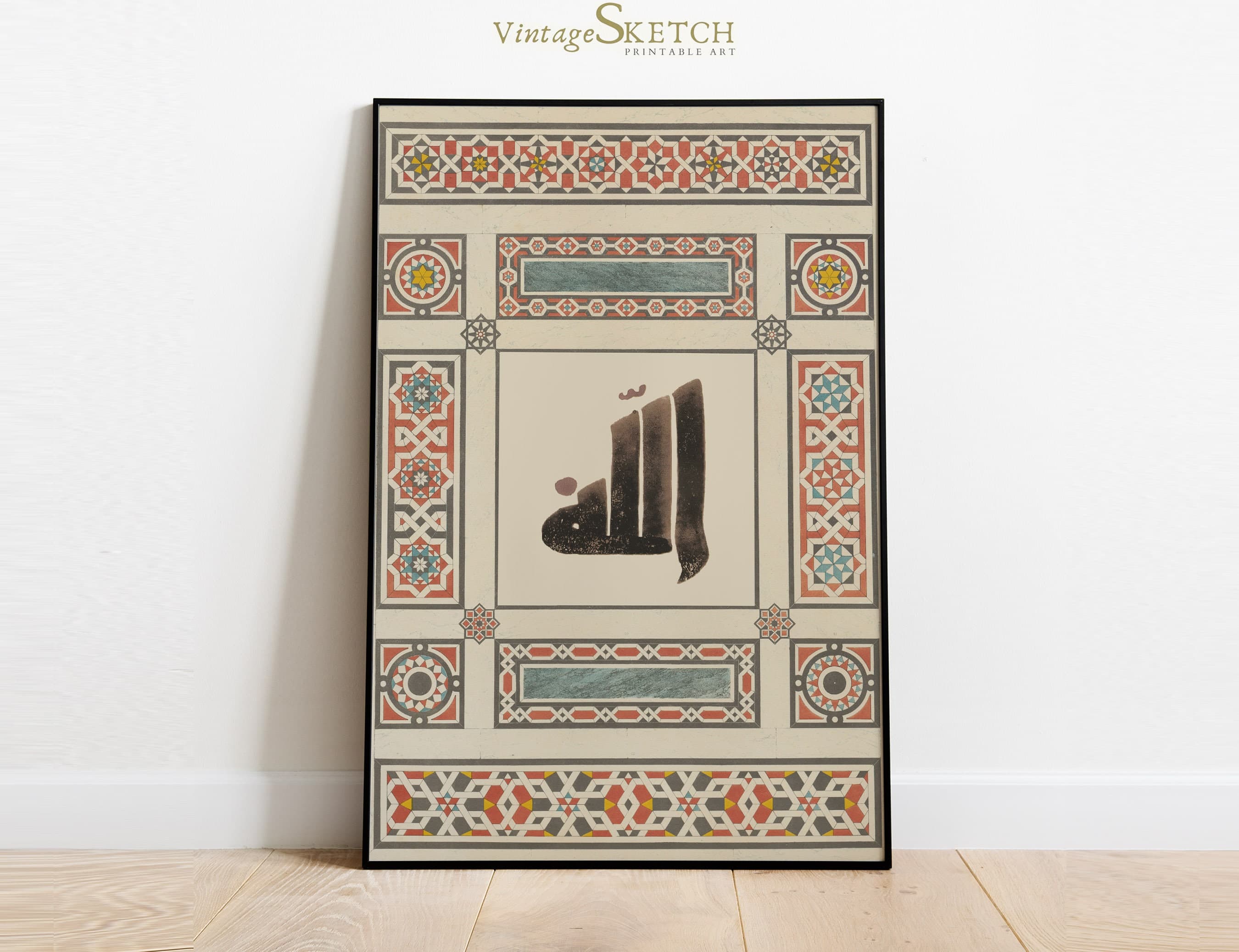 Printable Vintage Allah Calligraphy, Muslim Wall Decor, Islamic Wall Art, islamic favors, Modern Islamic art, Islamic Gifts, Allah Wall Art - image 4