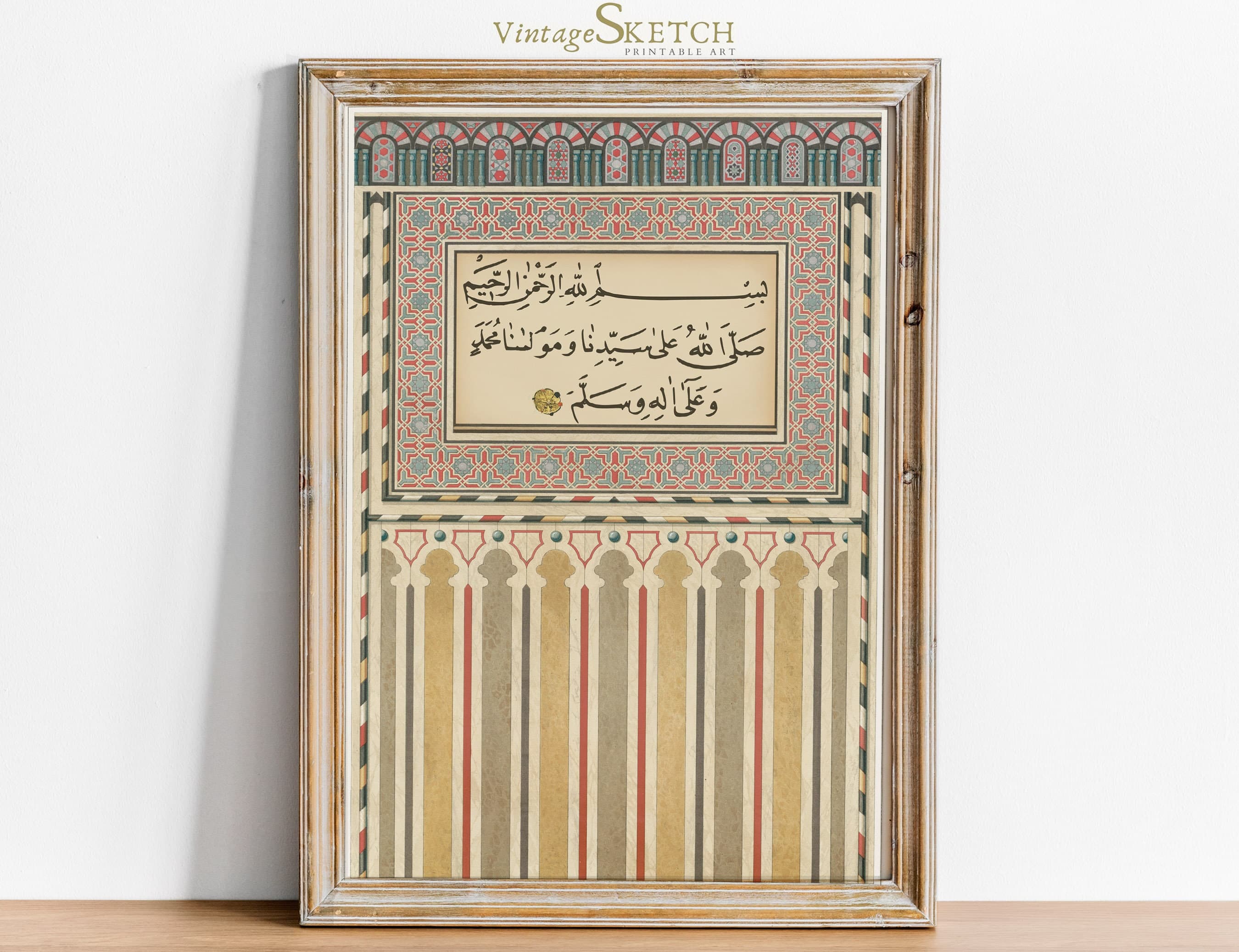 Printable Darood Wall Art, Arabic Calligraphy, Islamic Wall Art- Modern Islamic Calligraphy-Islamic Home Decor-Prophet(pbuh) blessing Poster