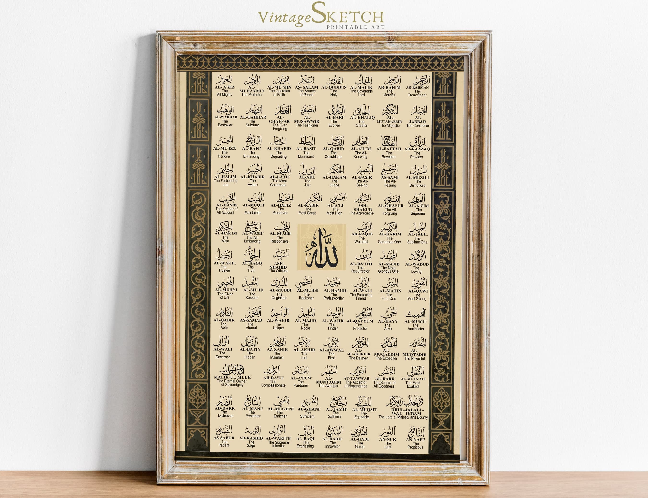 99 names of Allah, Islamic Wall Art, Islamic Calligraphy, Arabic Calligraphy-Asma ul Husna, Allah Names, Islamic Home Decor, Muslim Gifts