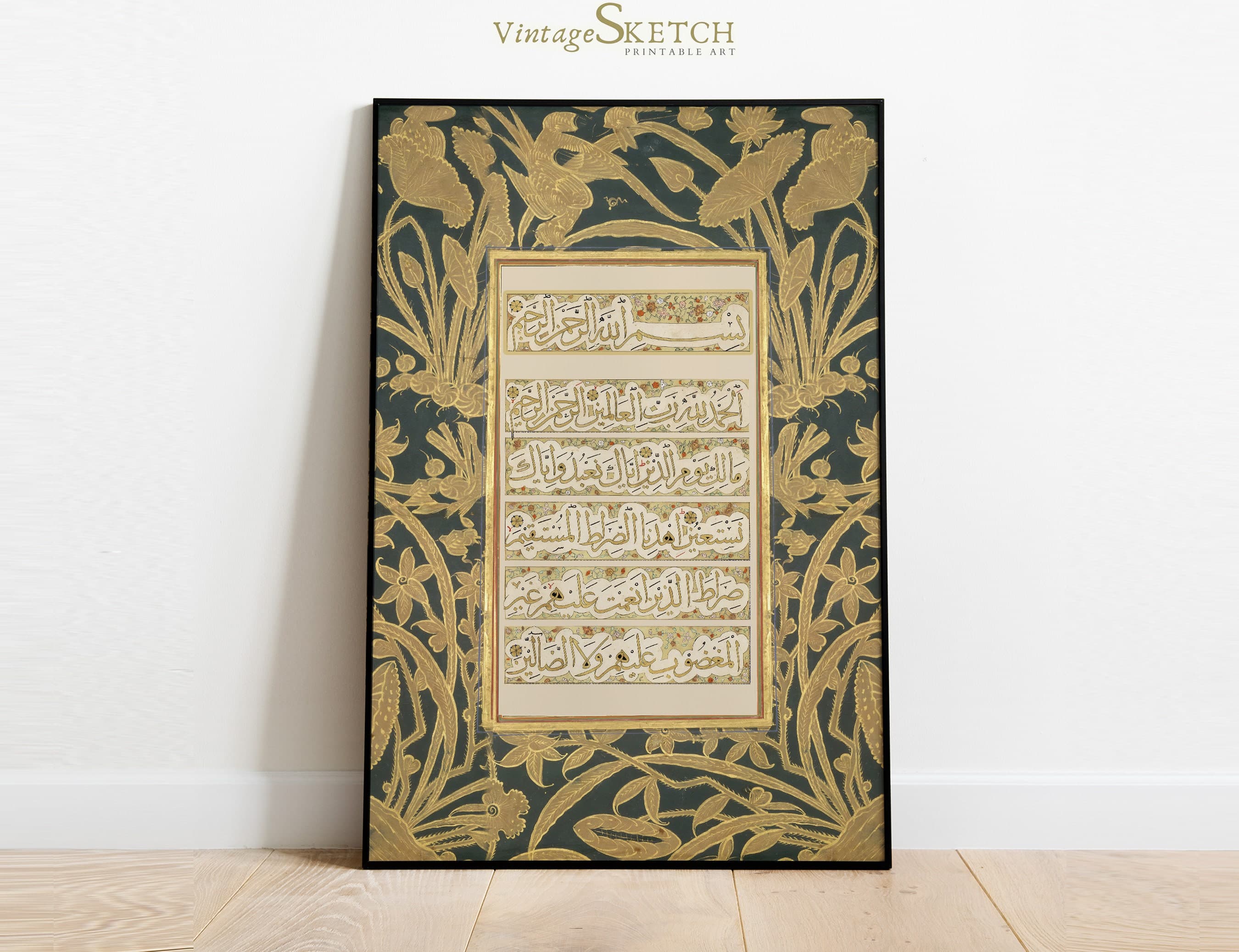 Al Fatiha Islamic Wall Art, Muslim Home Decor, Islamic Art Decor, Arabic Calligraphy, Vintage Arabic Art,Quran Surah Al Fatiha-Islamic Gifts - image 3