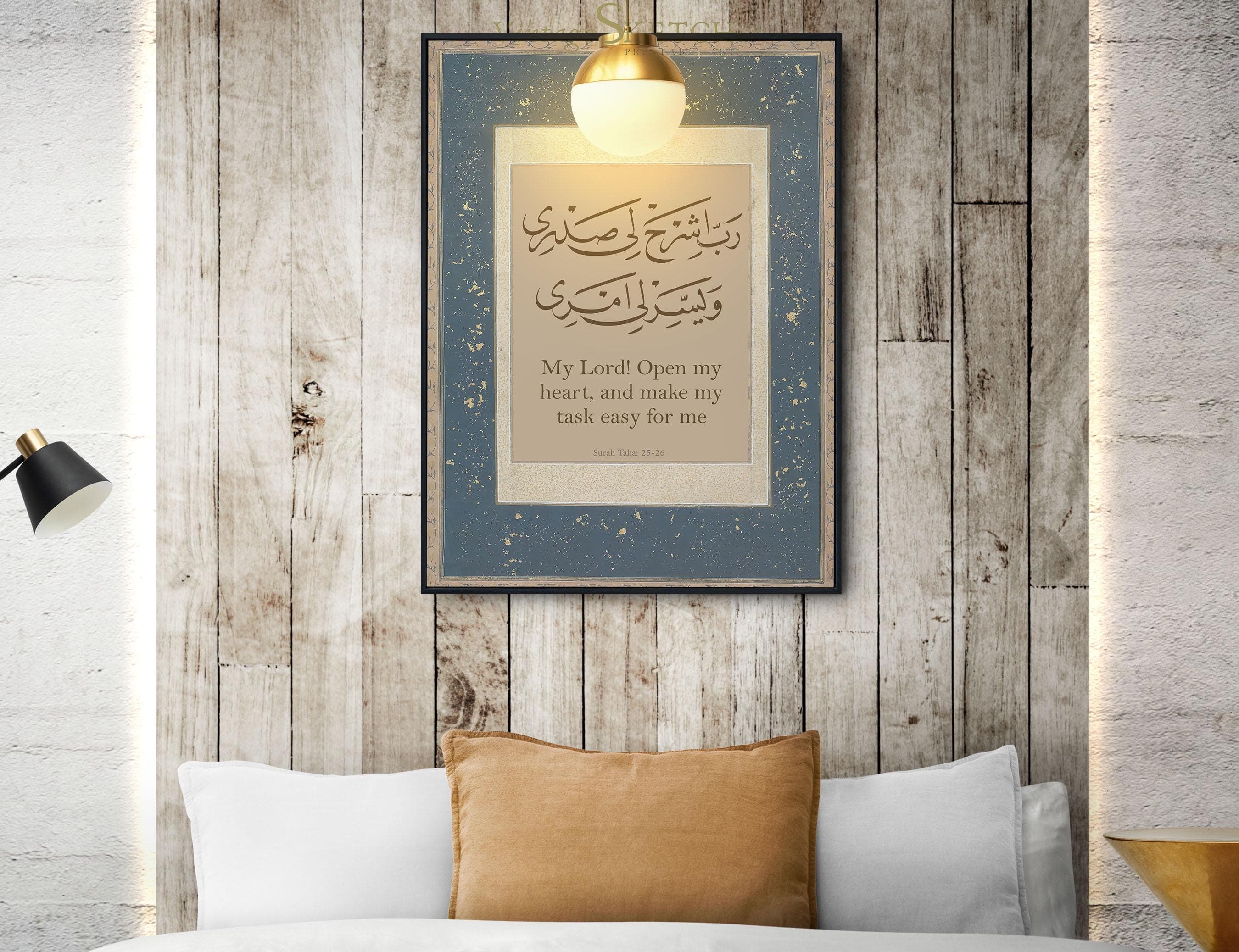 Printable Quranic Dua Wall Art, Quran Wall Decor, Muslim Poster, islamic favors, Modern Islamic Art-Islamic Wedding Gifts-Rabbi Shrahli Dua - image 5