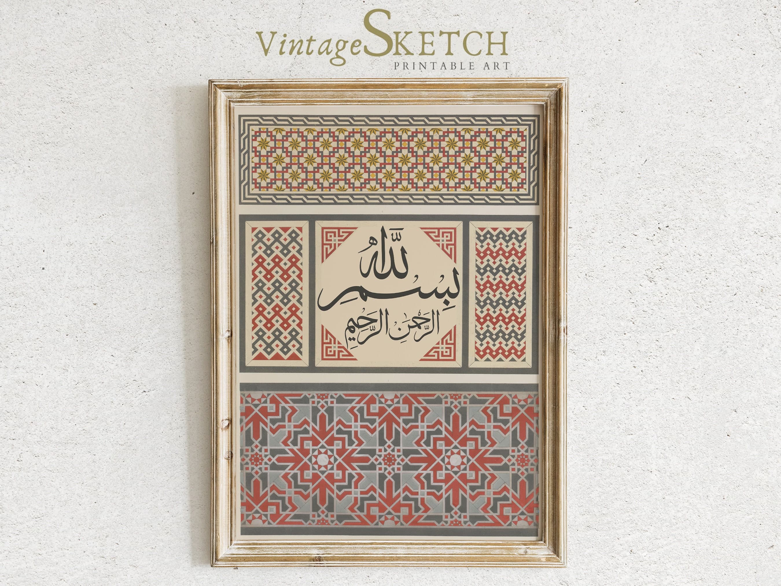 Bismillah Hir Rahman Calligraphy Wall Decor, Islamic Art Print, Allah Decor, Muslim Wedding Gifts, Printable Arabic Calligraphy, Nikkah Gift - image 5
