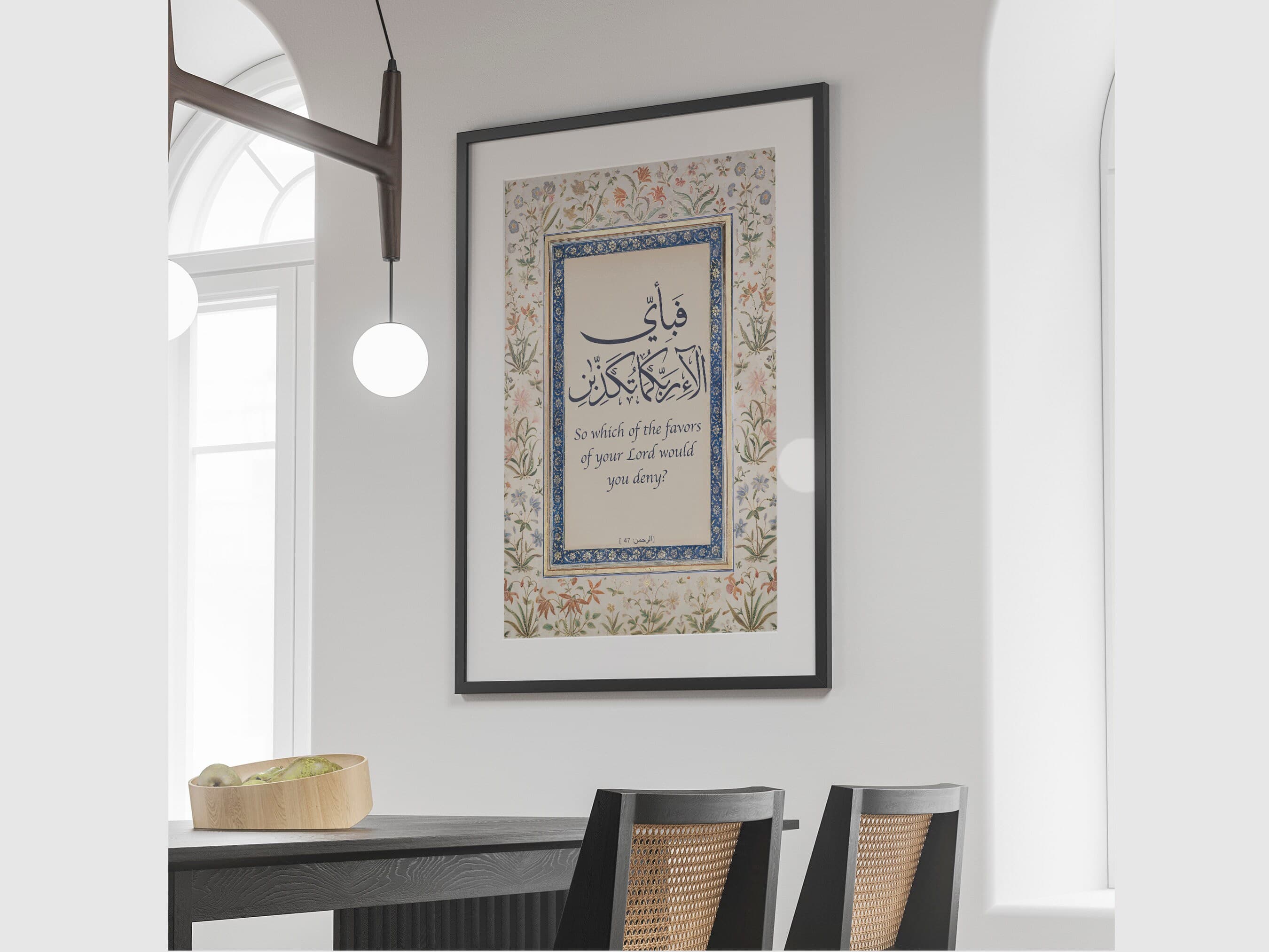 Fabiayyi Alai Rabbikuma Tukaththiban, Islamic Wall Art, Muslim decor, Quran Calligraphy Digital Download, Ar-Rahman Wall Decor, Wedding Gift - image 5