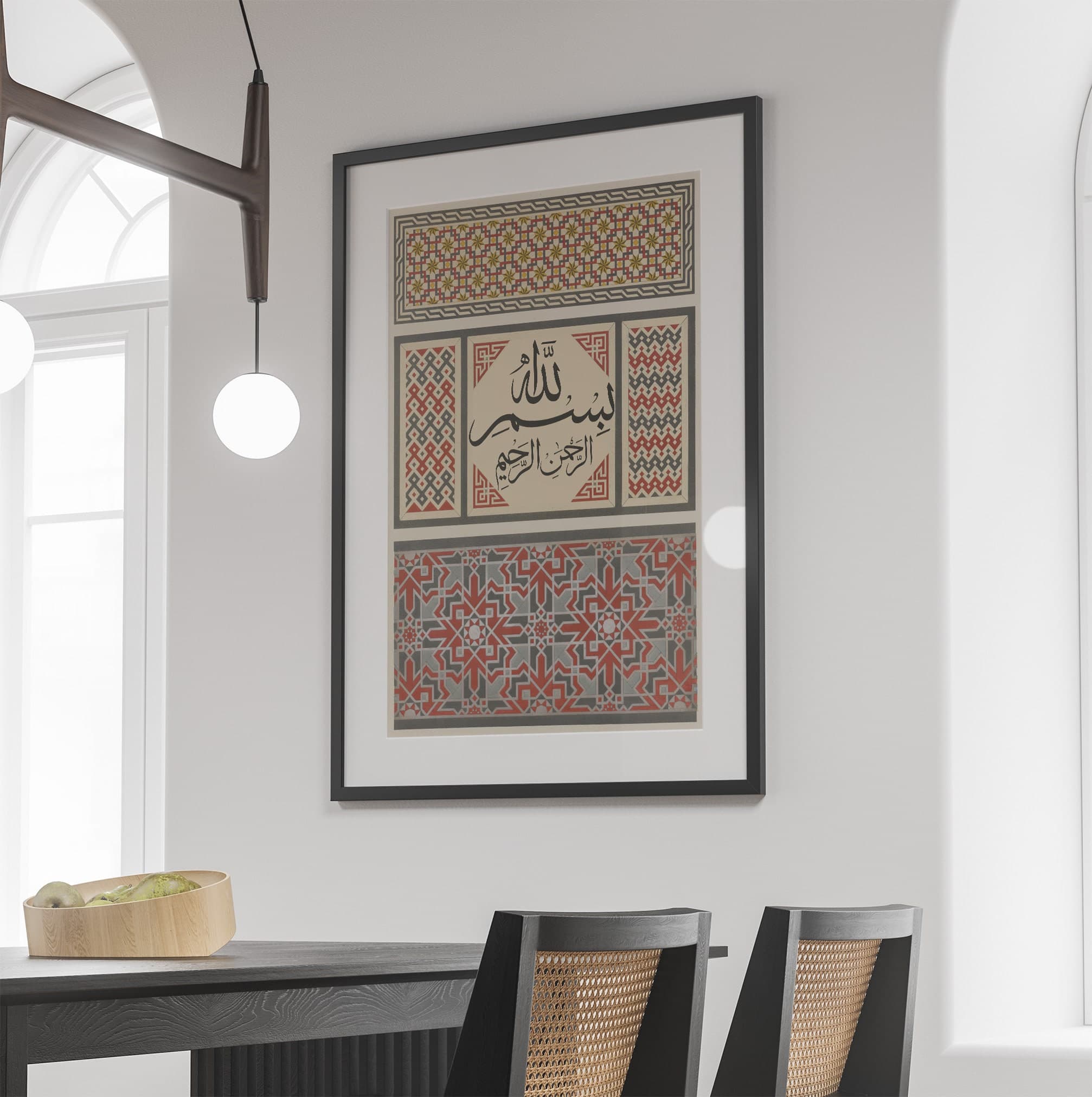 Bismillah Hir Rahman Calligraphy Wall Decor, Islamic Art Print, Allah Decor, Muslim Wedding Gifts, Printable Arabic Calligraphy, Nikkah Gift - image 3