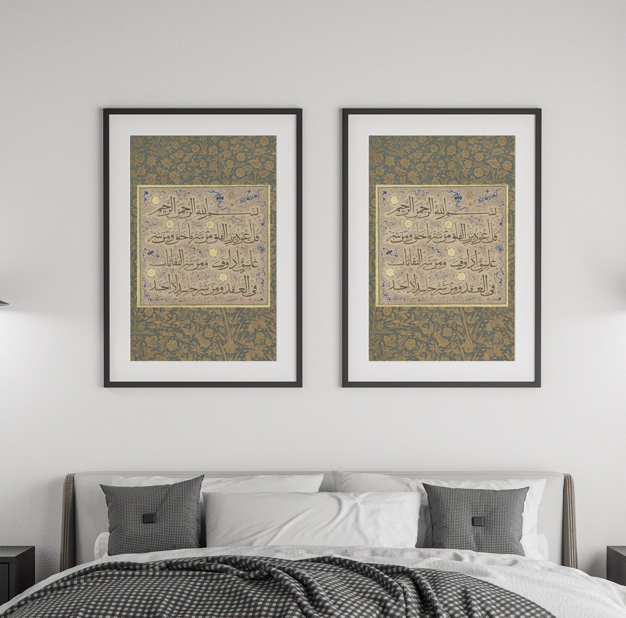 Set of 2 Gold Islamic Wall Poster, Modern Islamic Art, Muslim Art, Home Gift Idea, Arabic Calligraphy, Surah Naas AlFalaq, Quran Qul - image 4