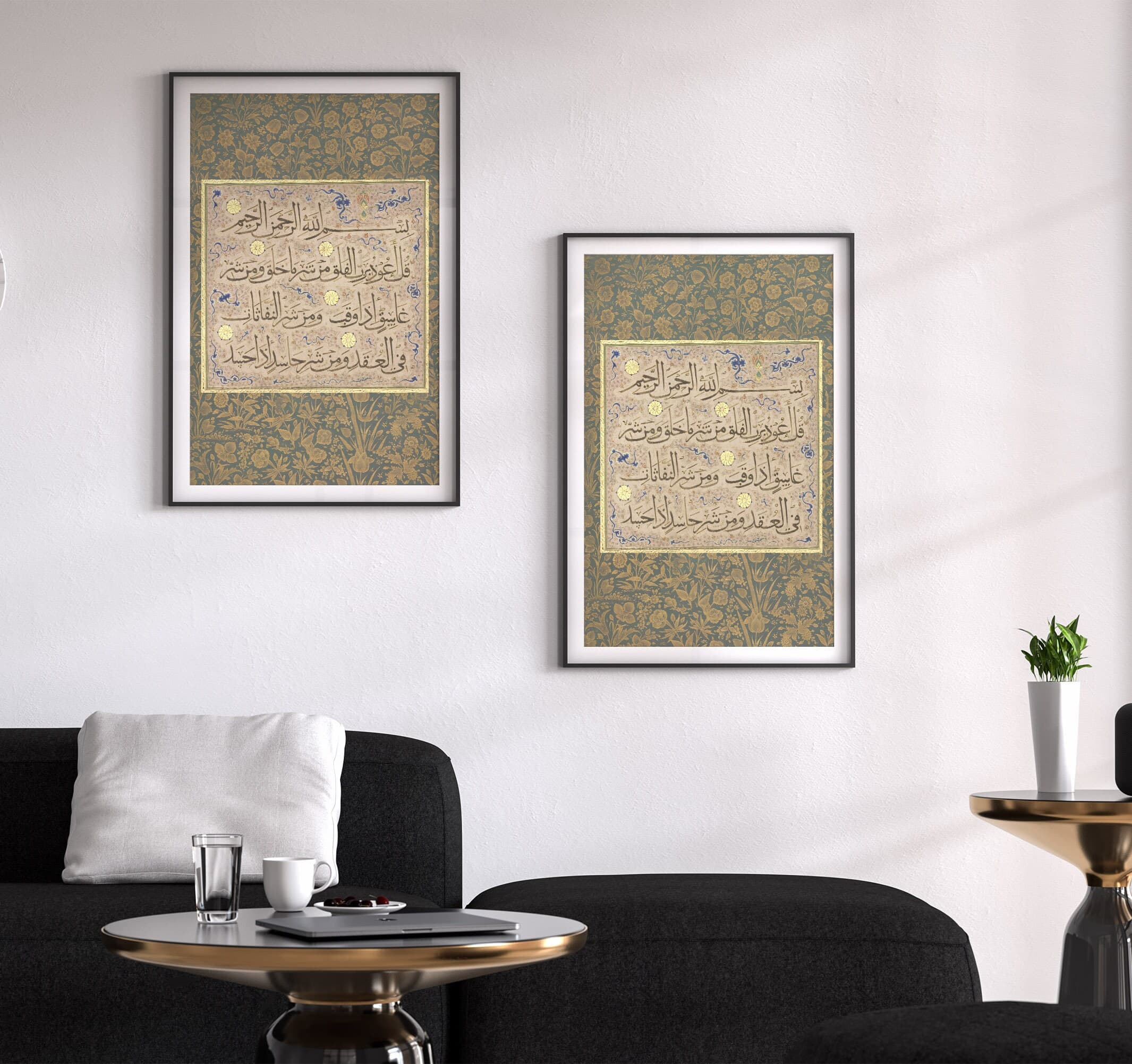 Set of 2 Gold Islamic Wall Poster, Modern Islamic Art, Muslim Art, Home Gift Idea, Arabic Calligraphy, Surah Naas AlFalaq, Quran Qul - image 5