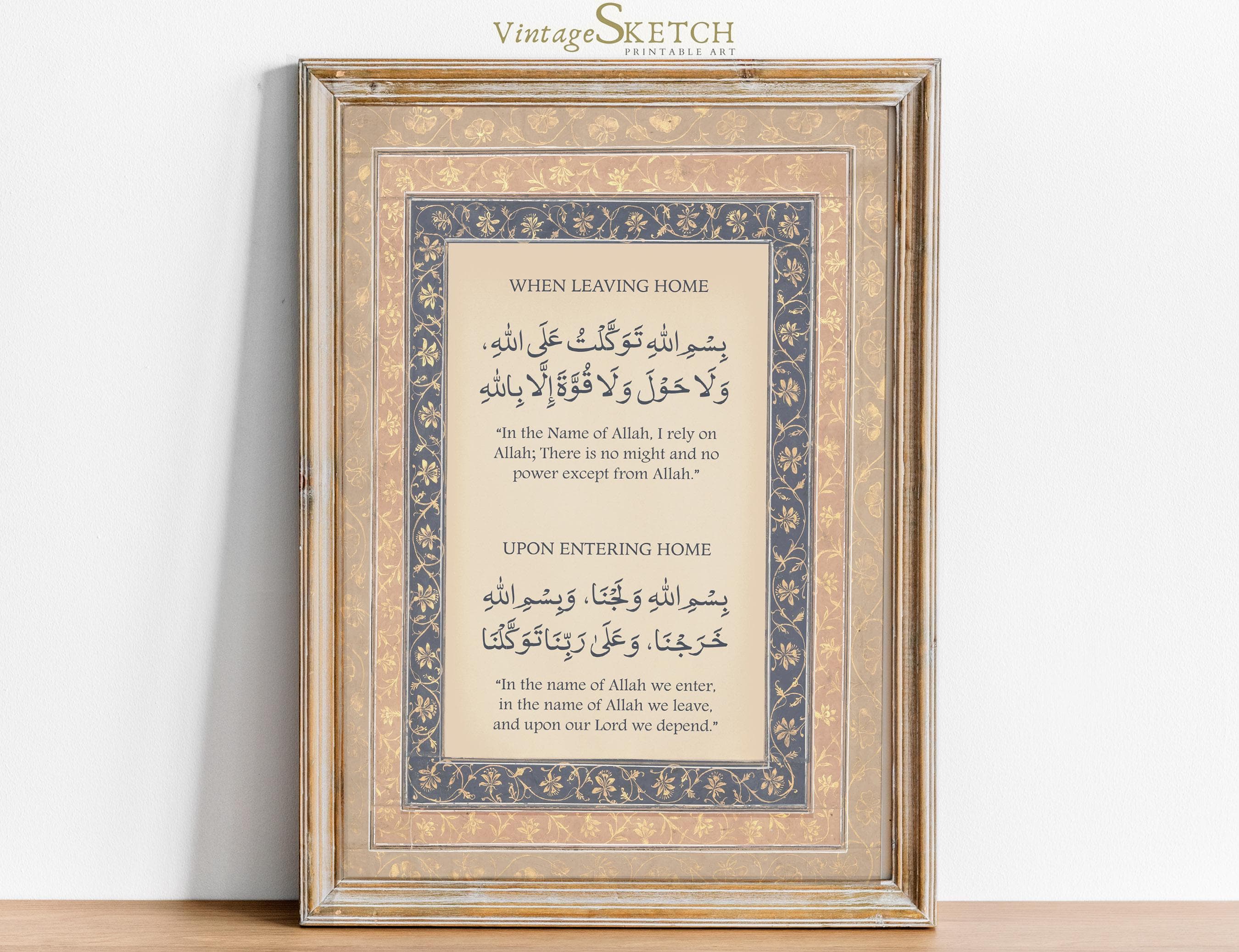 Entering & Leaving Home Dua, Islamic Supplication, Islamic Wall Art, Muslim Home Decor, House entering Duas, Islamic Gifts, Muslim Poster