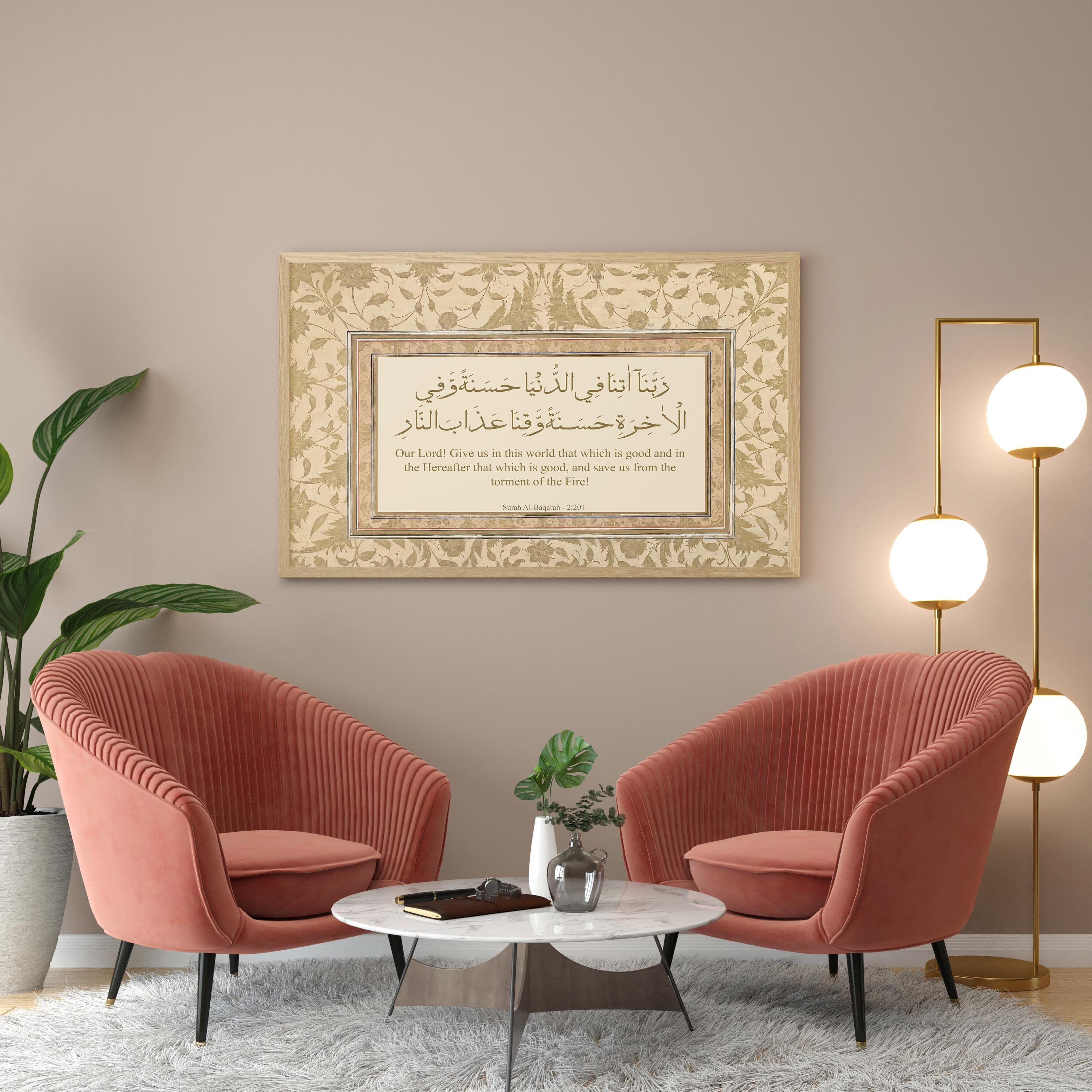Printable Islamic Wall Art Art, Minimalist Printable Wall Decor, Rabbana Atina Fid-Dunya Dua, Nikkah Gift, Download Home decor, jpeg - image 3