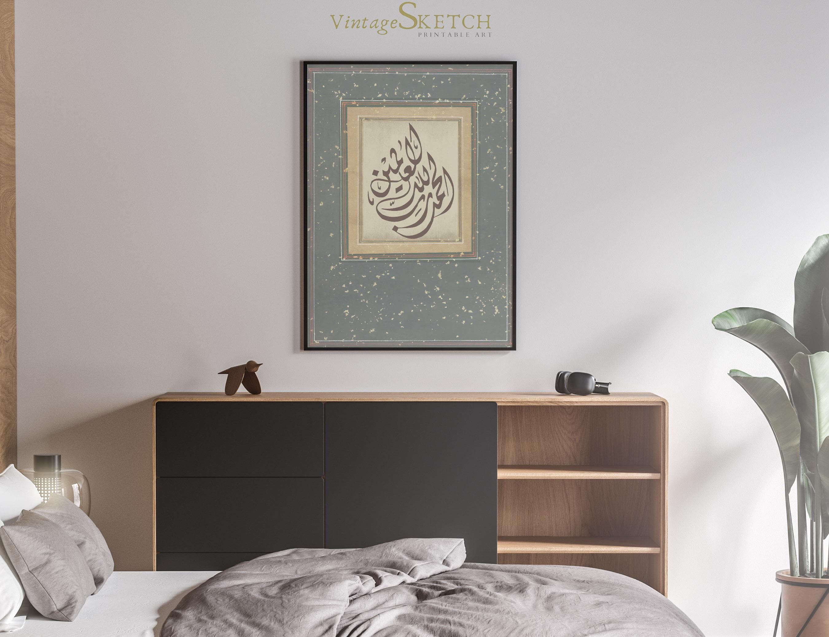 Alhamdulliah Poster, Islamic Calligraphy Wall Art, Alhamdulillahi Rabbil Aalameen, Arabic Wall Art,Surah Al-Fatiha, Quran Verse,Muslim Gifts - image 3