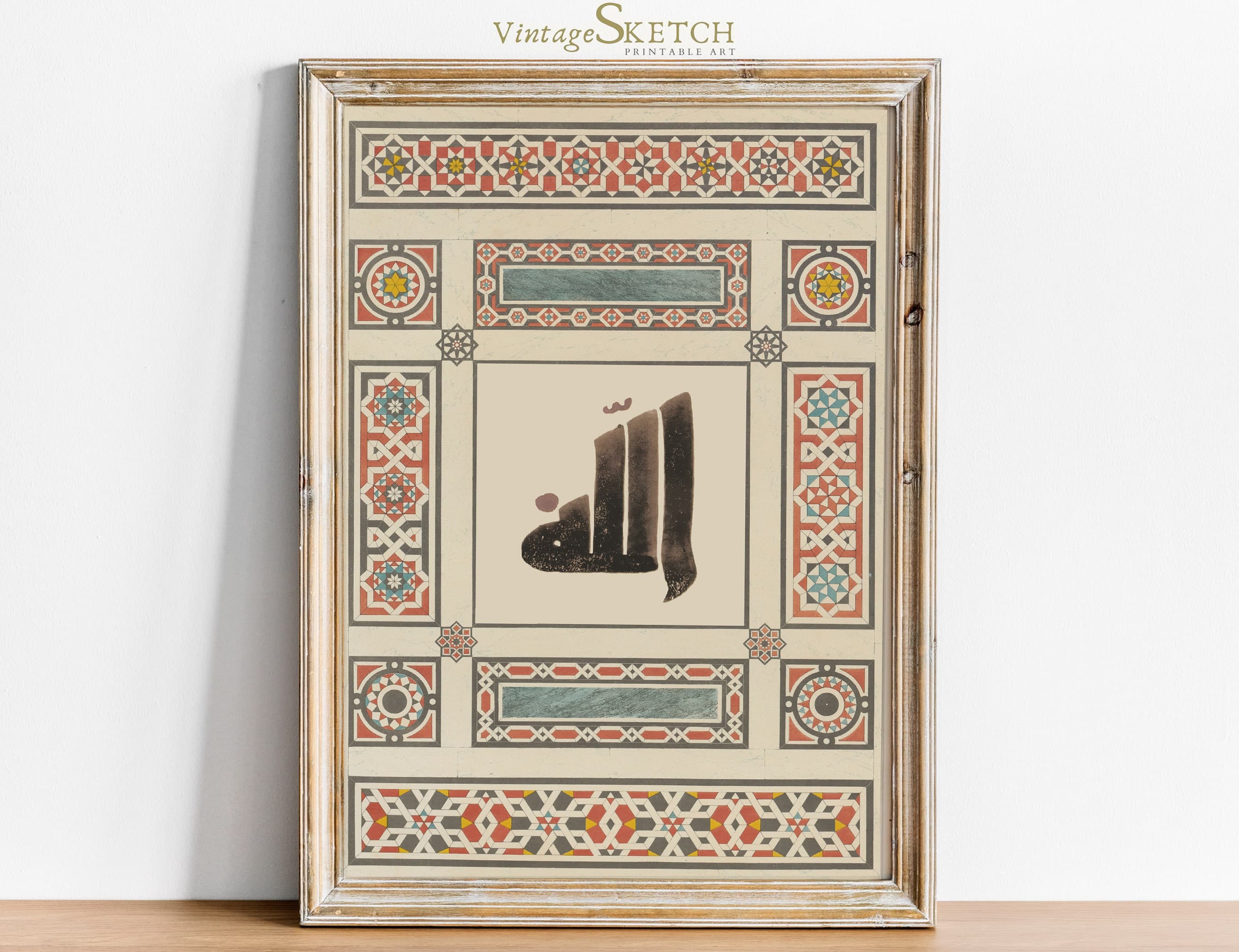 Printable Vintage Allah Calligraphy, Muslim Wall Decor, Islamic Wall Art, islamic favors, Modern Islamic art, Islamic Gifts, Allah Wall Art