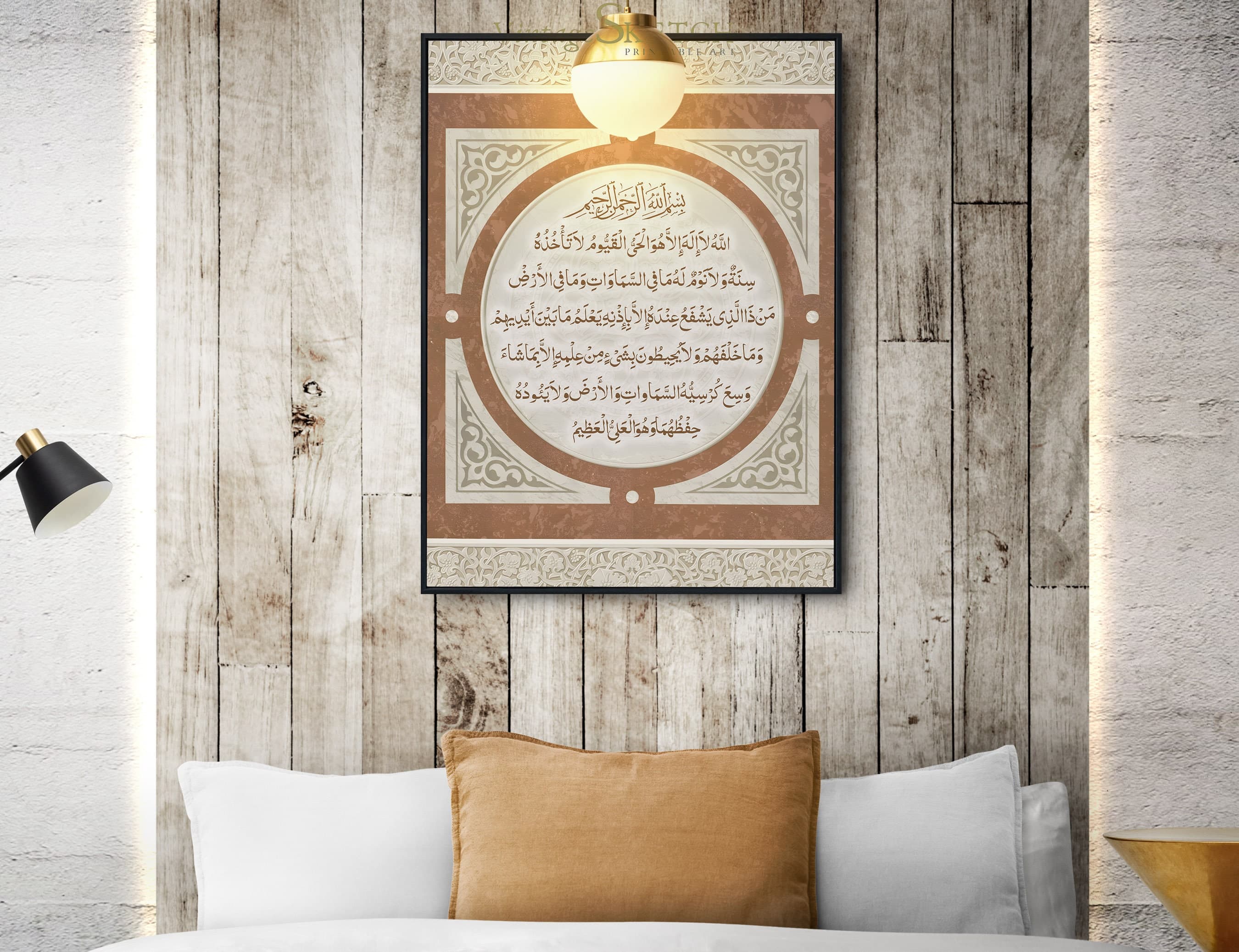 Printable Ayatul Kursi Calligraphy Wall Art, Islamic Wall Art, Maximalist Decor, Muslim Print, Ayat ul Kursi, Islamic Wedding Gifts,Painting - image 3