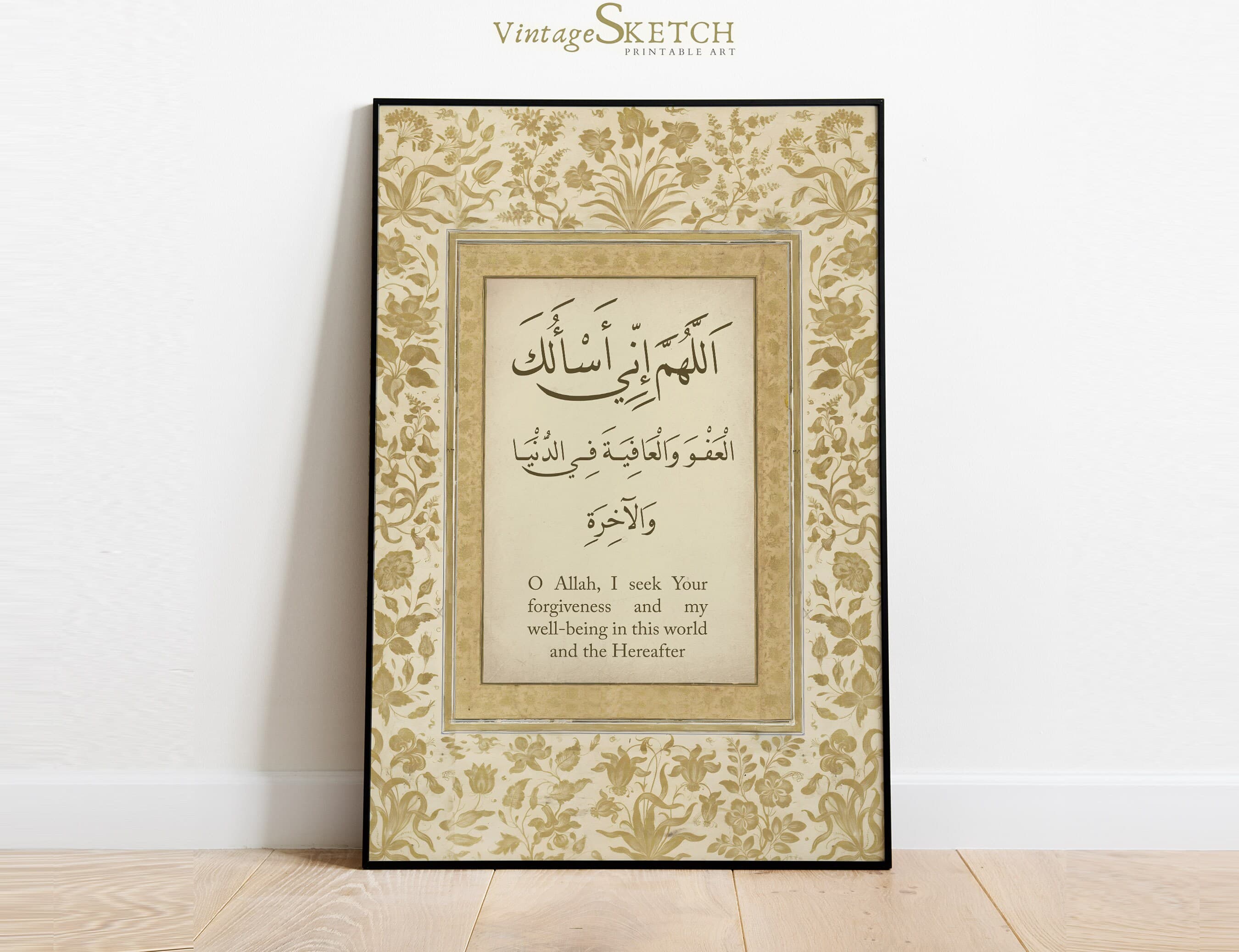 Allahumma Inni As Aluka Al Afiyah Islamic Wall Art, Home Decor, Muslim Gifts, Arabic Calligraphy, Powerful Dua-Printable Supplication Poster - image 3