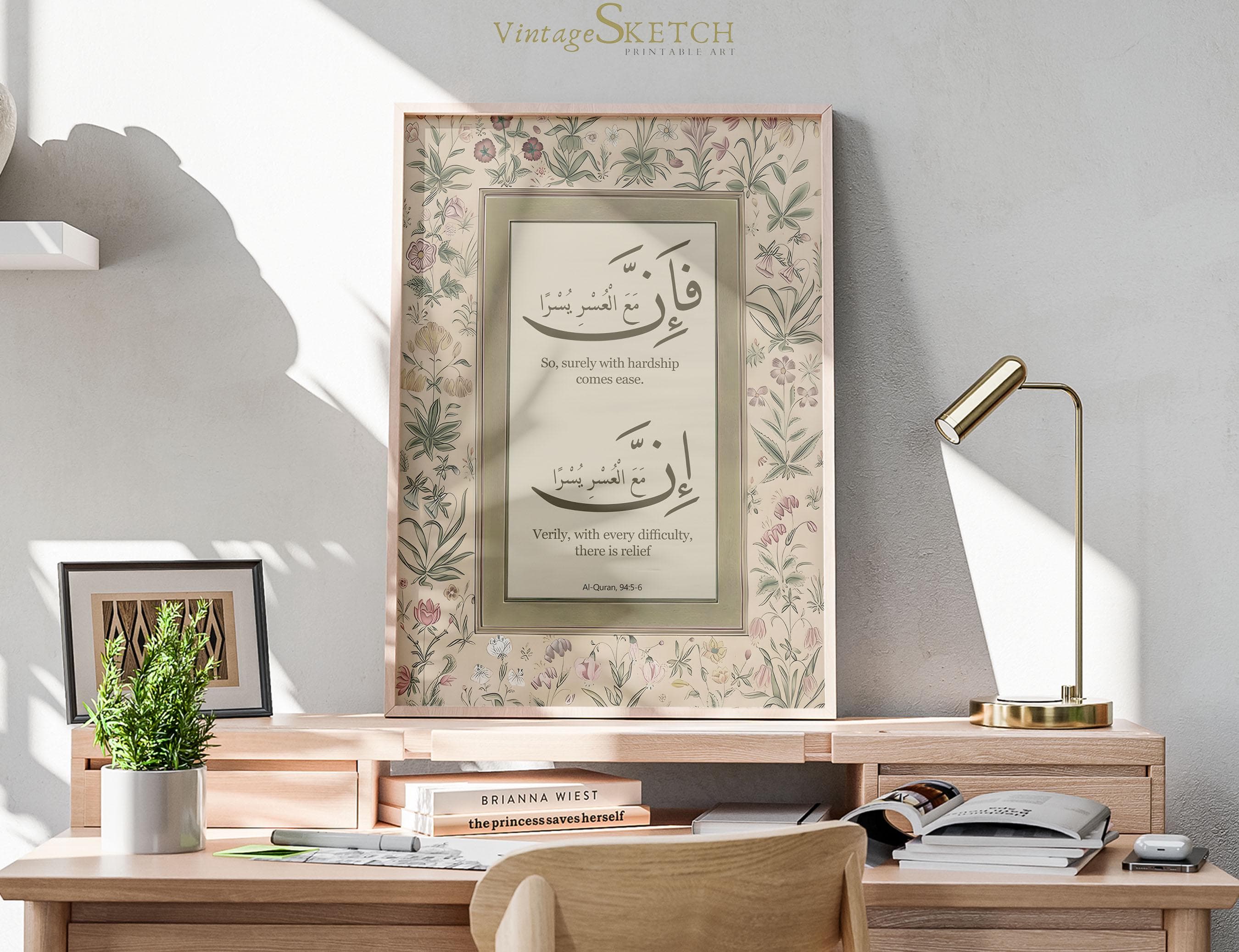 Fa Inna Ma'al usri Yusra, Quran Wall Art, Islamic Home Decor, Muslim Gifts, Arabic Calligraphy, Powerful Hope Verse, Surah Ash-Sharh Poster - image 3