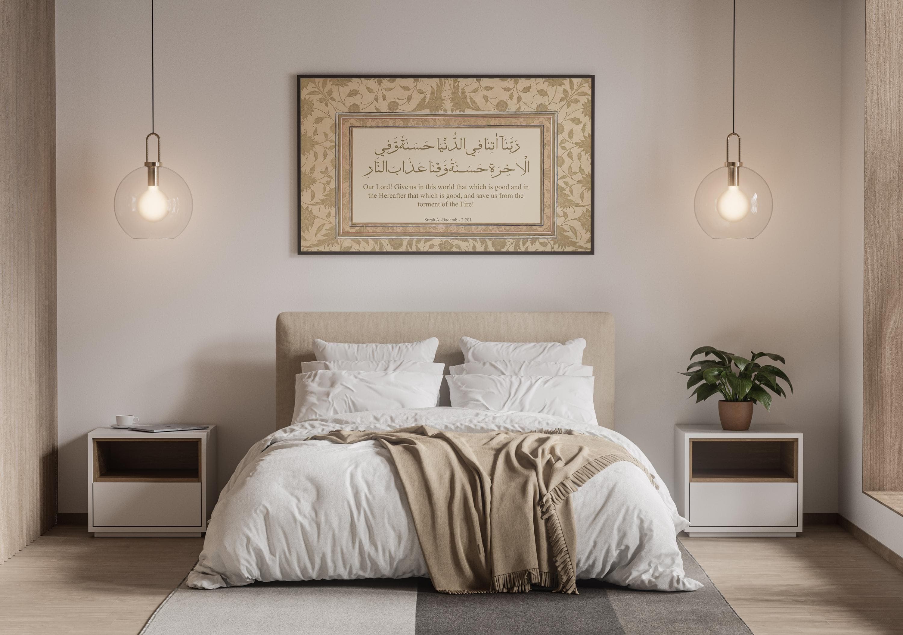 Printable Islamic Wall Art Art, Minimalist Printable Wall Decor, Rabbana Atina Fid-Dunya Dua, Nikkah Gift, Download Home decor, jpeg - image 5