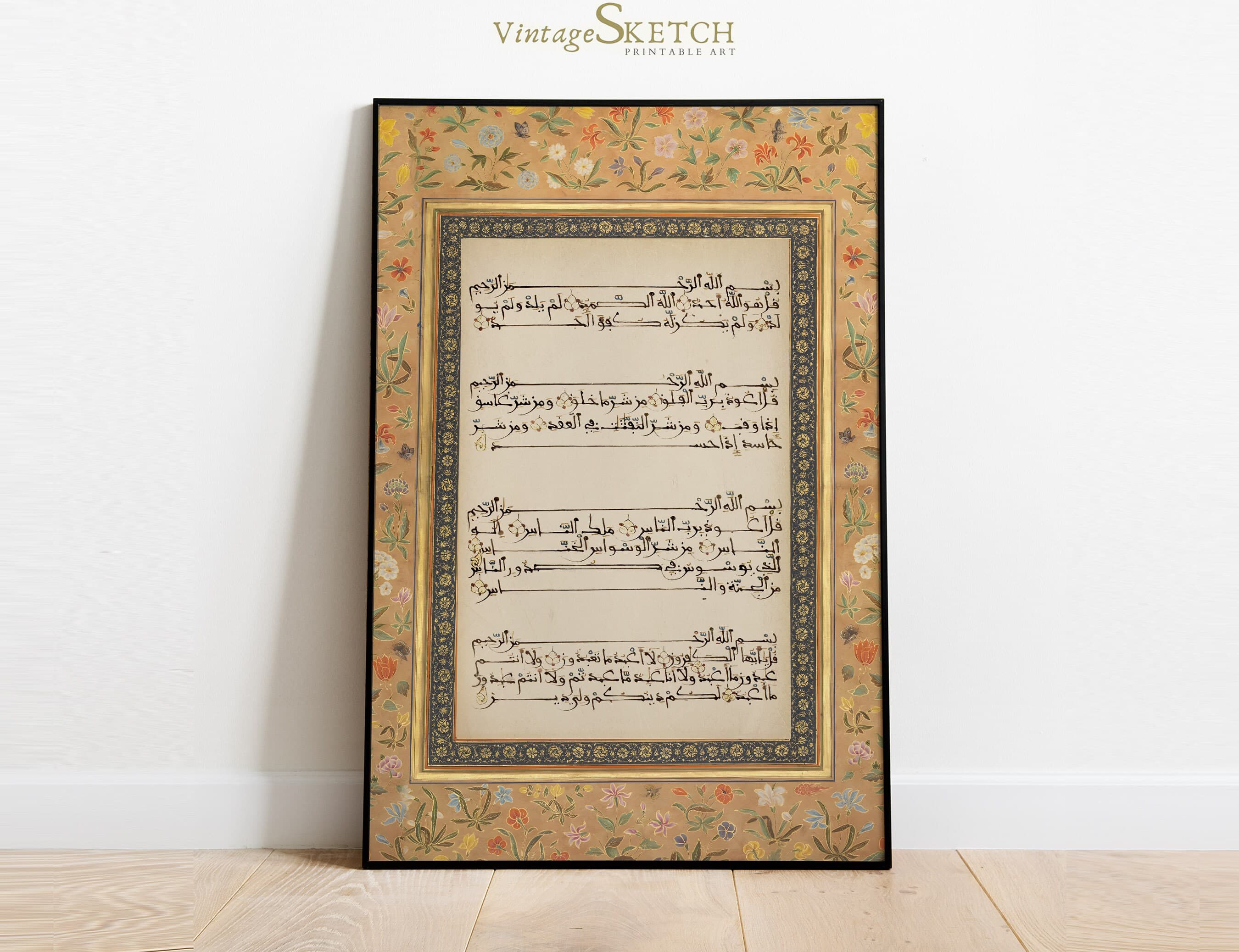4 Qul, Islamic Wall Art, qul Islamic, Quran Surahs, Printable Qul, Muslim Home Decor, Islamic Wedding Gift, Protection Verses, Arabic Calligraphy, Muslim Art, Poster