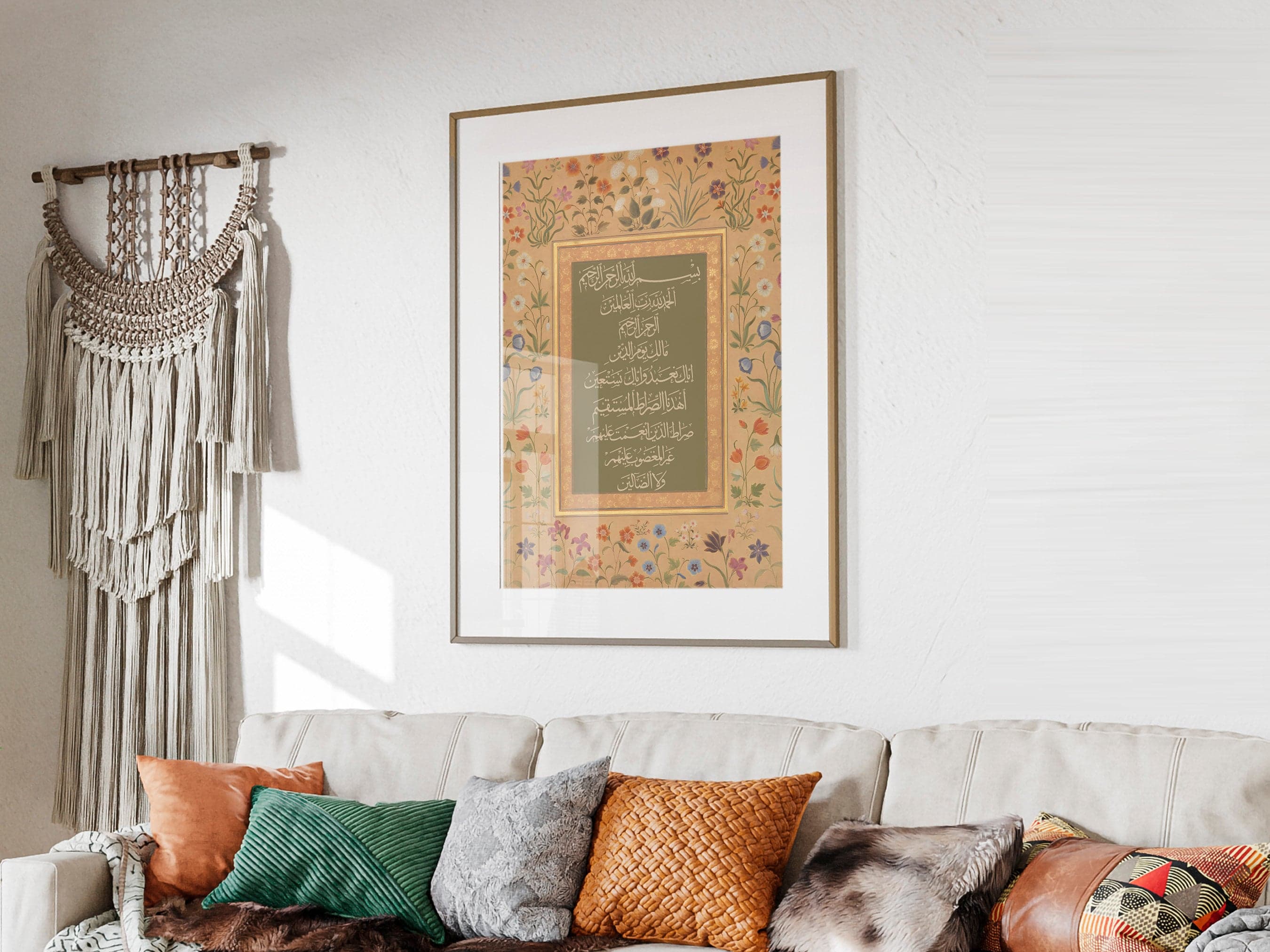 Islamic Wall Art, Surah Al Fatiha Poster, Arabic Islamic Calligraphy, Quran decor, Surah AlFatiha Wall Art, Arabic Calligraphy, Muslim Gifts - image 3