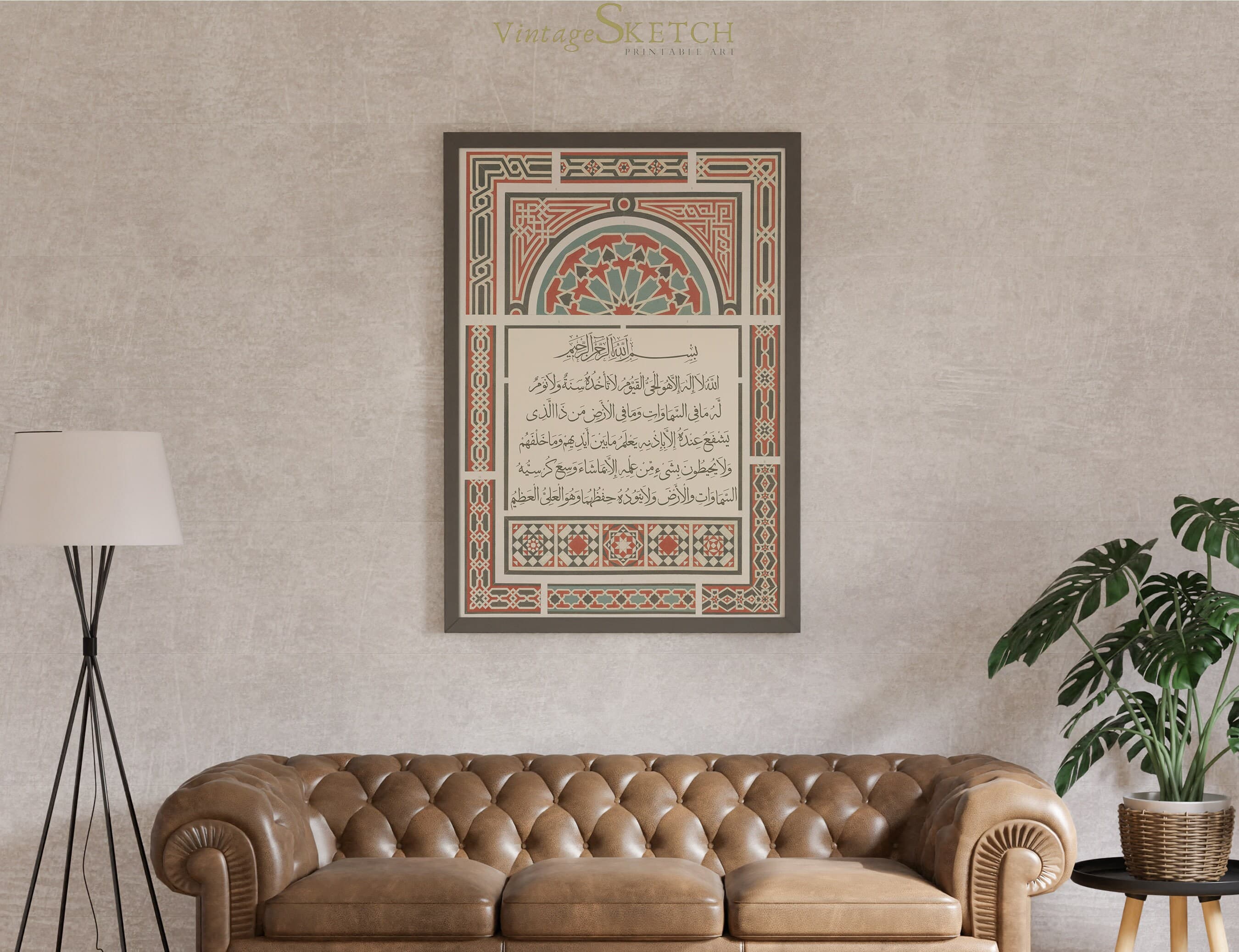 Printable Ayatul Kursi Wall Art, Islamic Poster, Islamic Calligraphy Modern, Arabian Wall Art, Muslim Art Gifts, Islamic Home Decor, Digital - image 4
