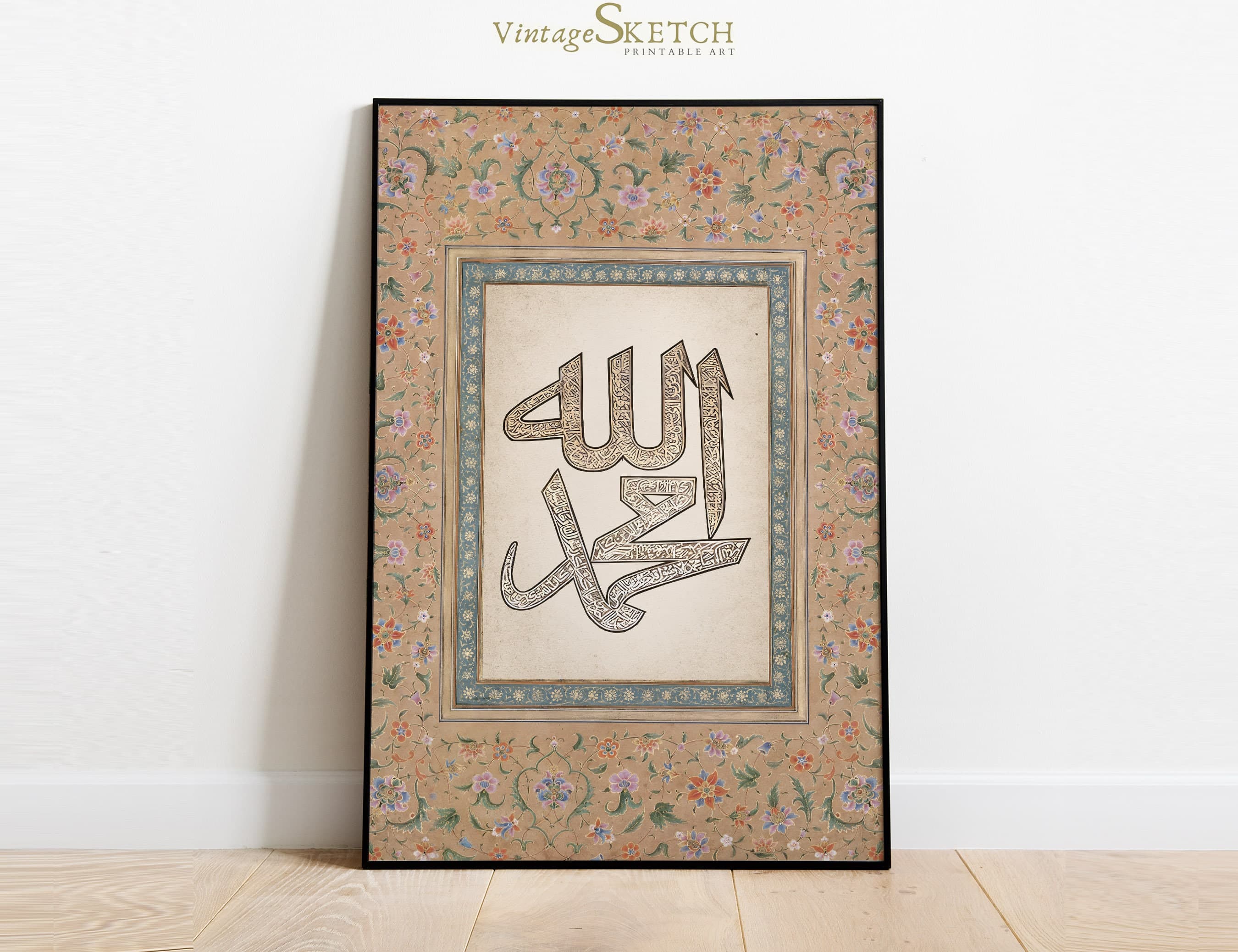 Allah Muhammed (PBUH) Calligraphy Poster, Allah Wall Art, Islamic Wall Art Modern, Muslim Home Decor, Wedding Gift Calligraphy, Islamic Art - image 4