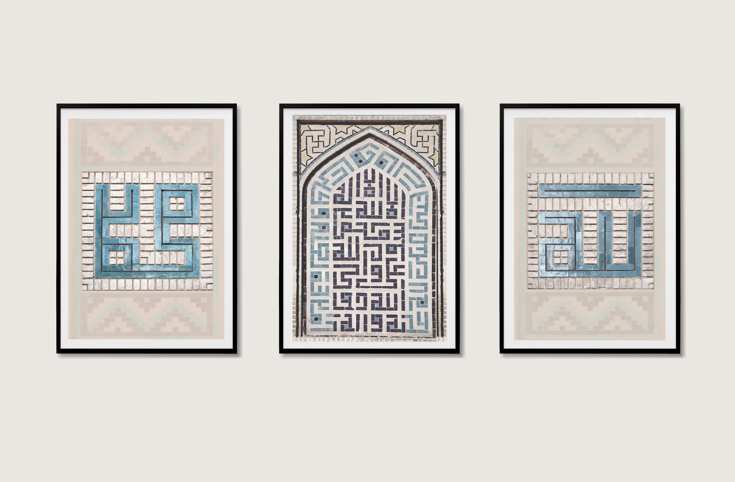 Set of 3 Allah Muhammed(PBUH) Islamic Wall Art, Mosque Home Decor, Muslim Wall Art, Islamic Gifts, Mosque Architecture,Arched Doorway Poster - image 4