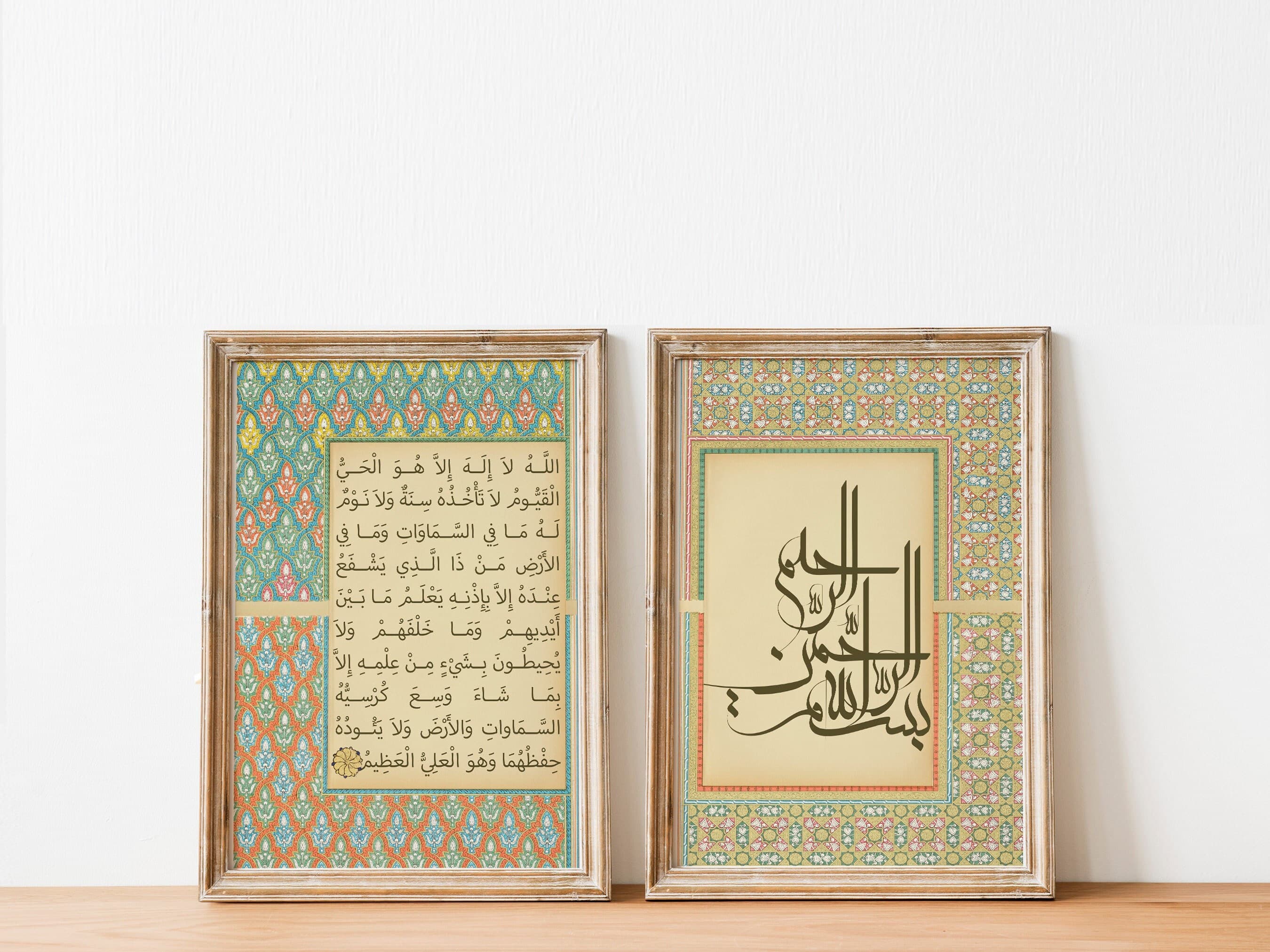 Ayatul Kursi Wall Art, Islamic Home Decor, Islamic Gifts, Ayatul Kursi wall Art, Islamic home decor, Muslim wedding gifts, Quran Wall Art - image 4