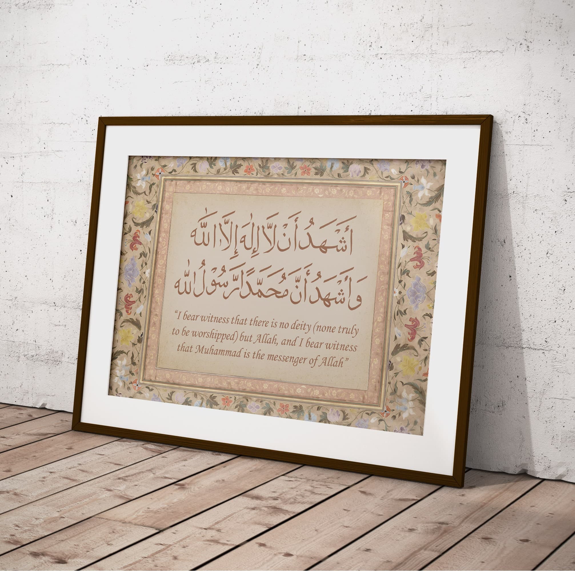 Printable Islamic Wall Art, Ashadualla Ilaha Illallah Wa Ashhadu Islamic Calligraphy, Arabic Art for Modern Muslim Home decor-Muslim Shahada - image 5
