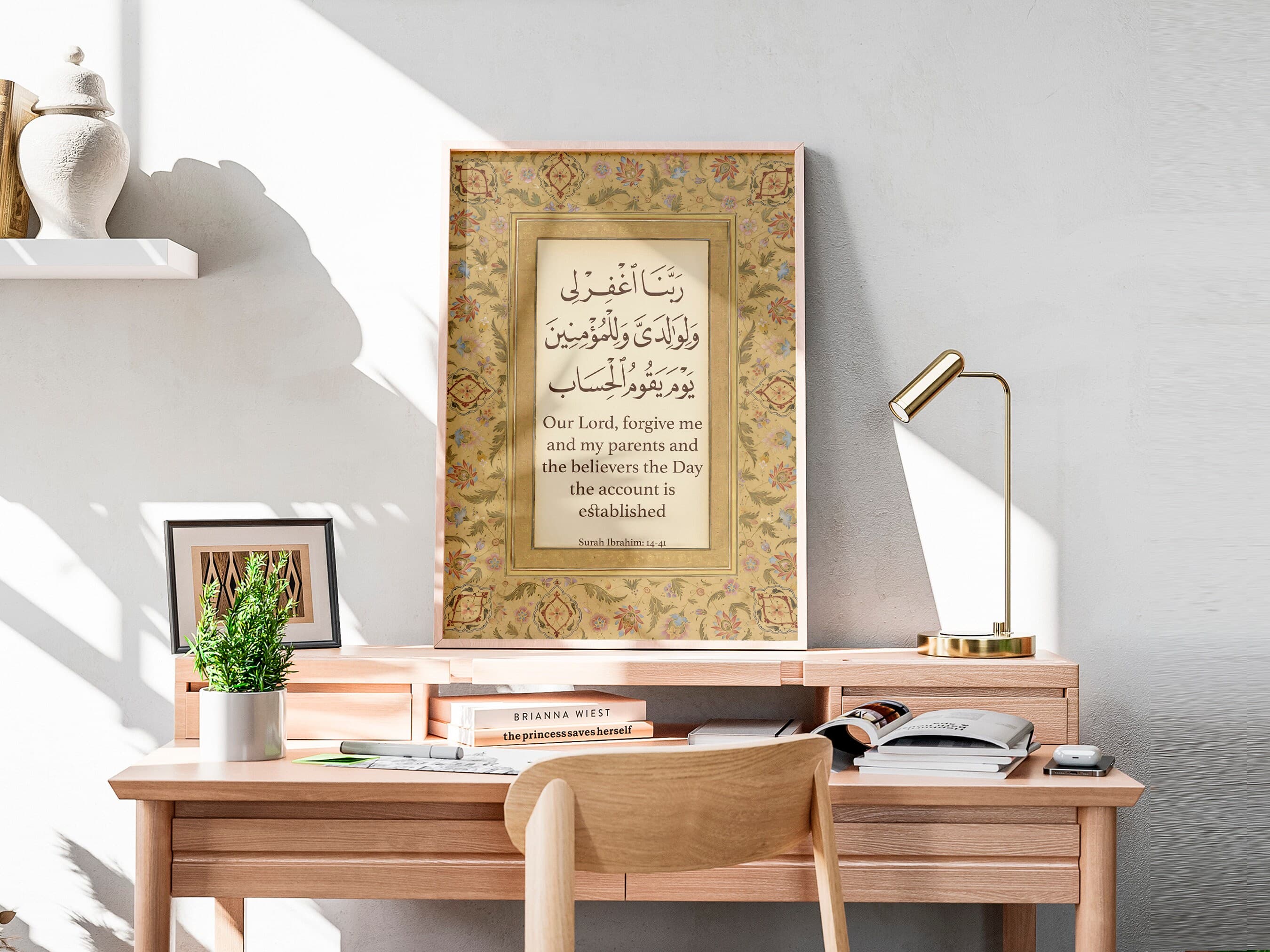 Printable Vintage Dua for Parents Calligraphy Wall Art Decor, Islamic Wall Art, Quran Calligraphy Print, Muslim Wall Art, Instant download - image 4