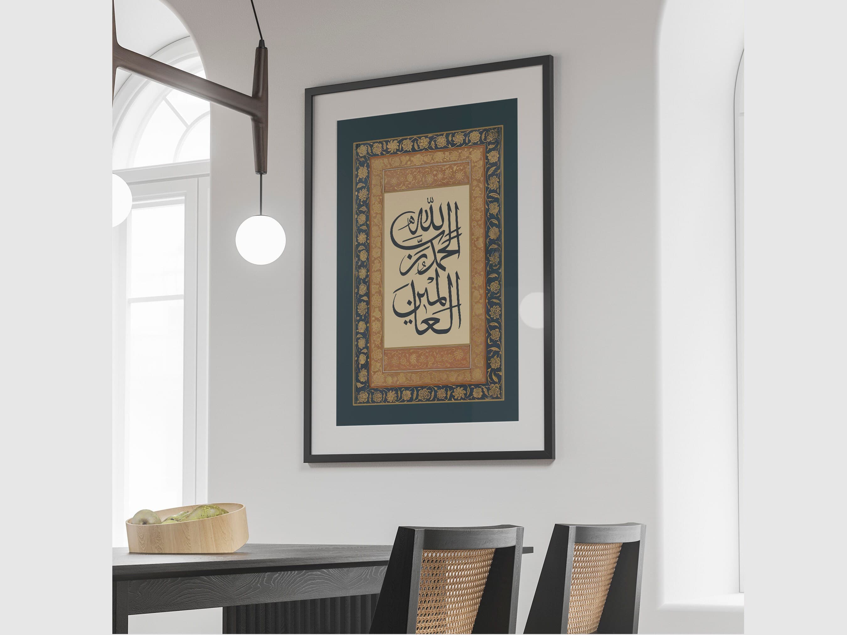 AlFatiha Muslim Wall Art, Islamic Wall Decor, Arabic Calligraphy, Islamic Wall Art, Islamic Decoration, Muslim Wedding Gift, Quran printable - image 4